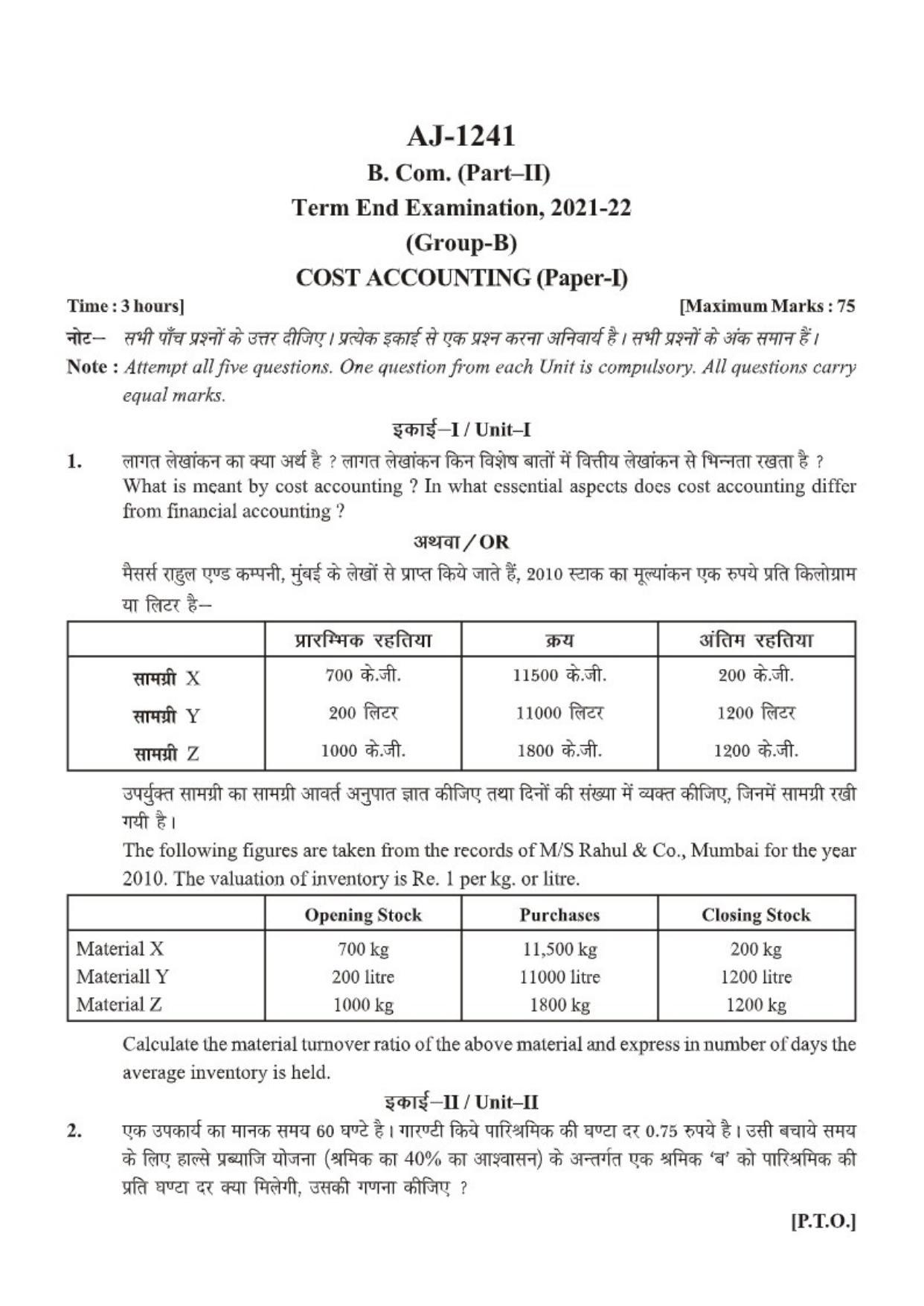 Bilaspur University Question Paper 2021-2022: B.COM Part-II (Two) (10+2+3) (I) Cost Accounting Paper 1 - Page 1