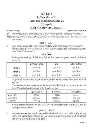 Bilaspur University Question Paper 2021-2022: B.COM Part-II (Two) (10+2+3) (I) Cost Accounting Paper 1