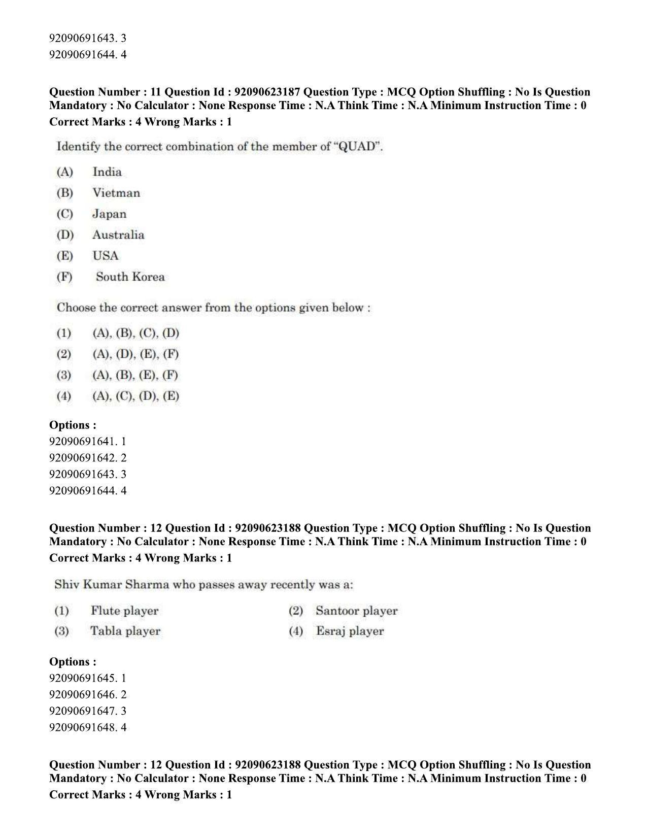 CUET PG 2023: LAQP24 – Manipuri Eng - Shift 2 (24-06-2023) Question Paper - Page 17