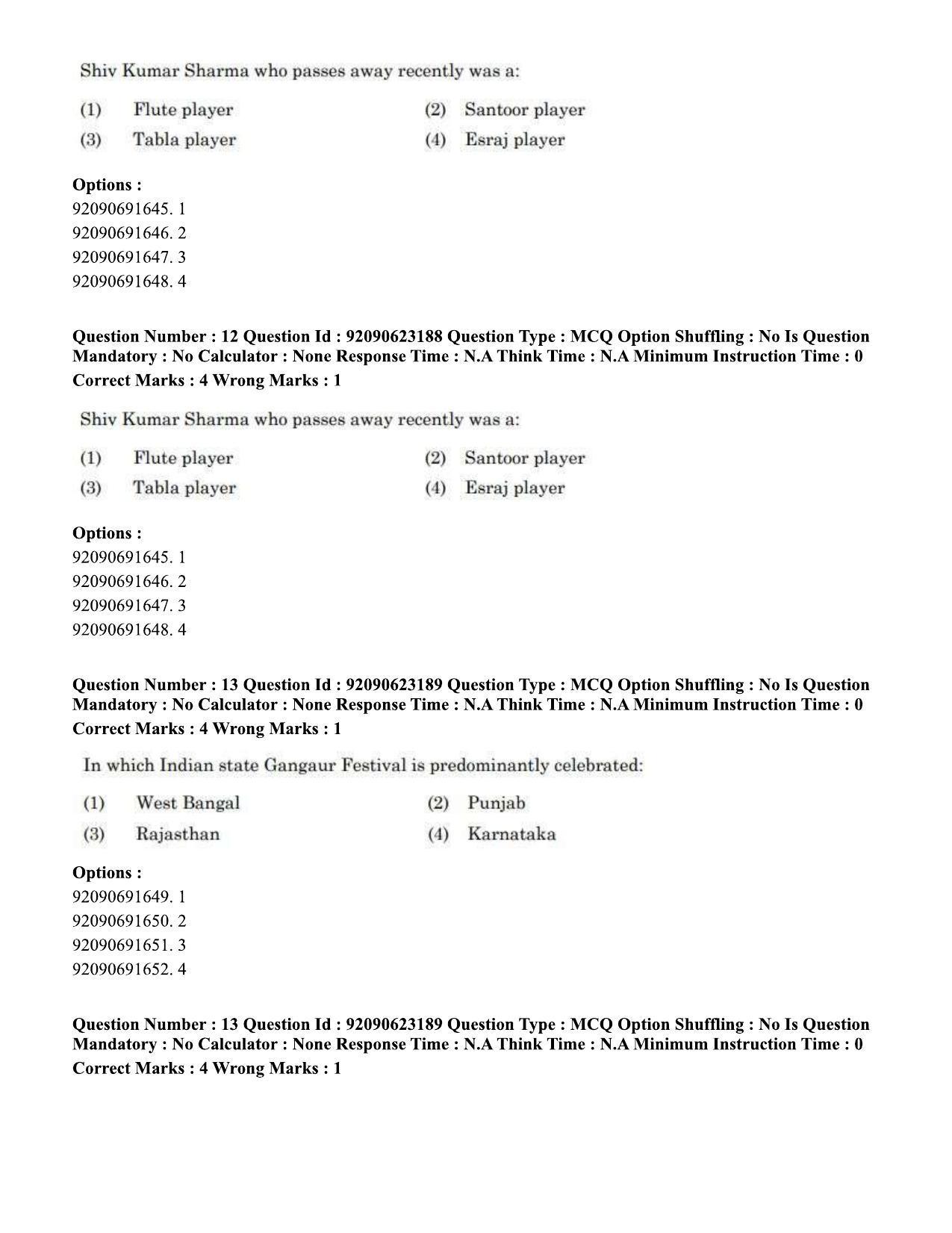 CUET PG 2023: LAQP24 – Manipuri Eng - Shift 2 (24-06-2023) Question Paper - Page 18