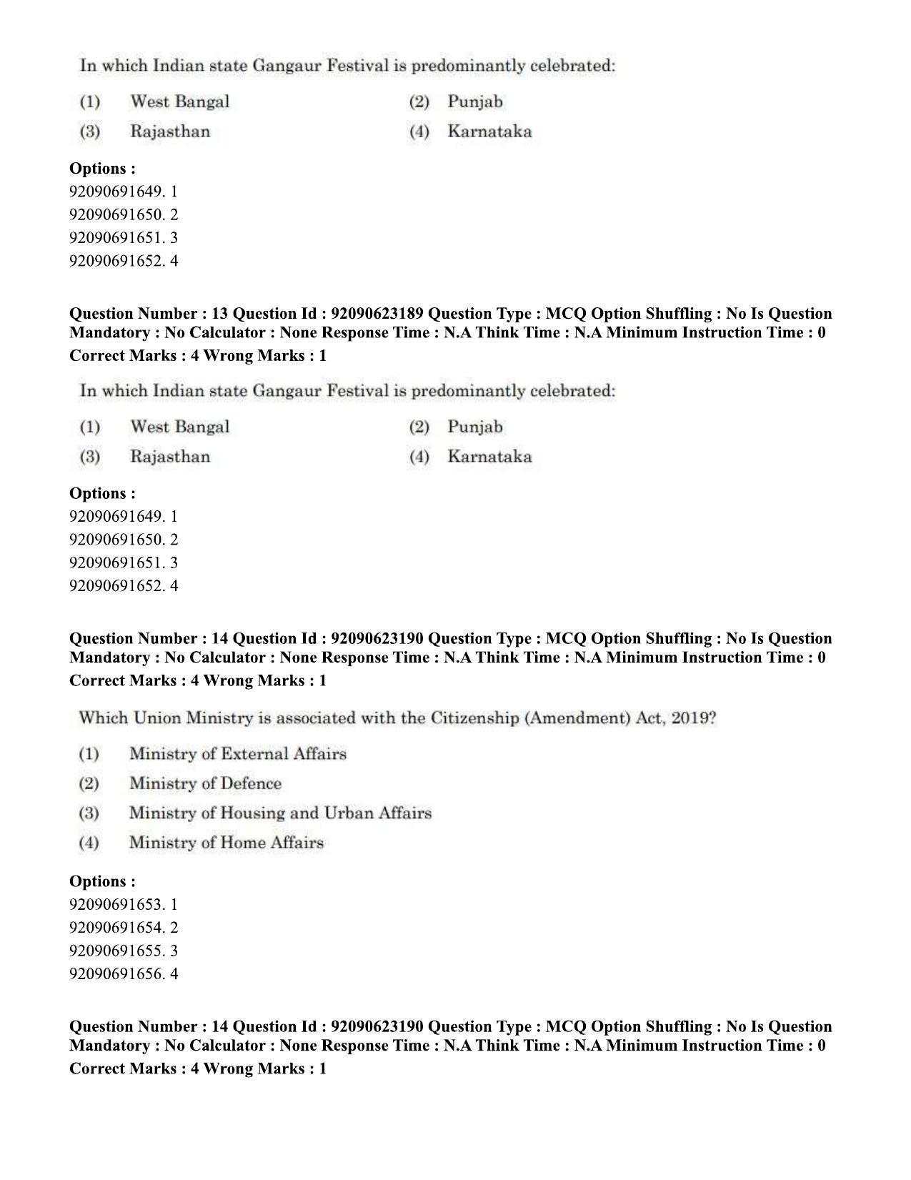 CUET PG 2023: LAQP24 – Manipuri Eng - Shift 2 (24-06-2023) Question Paper - Page 19