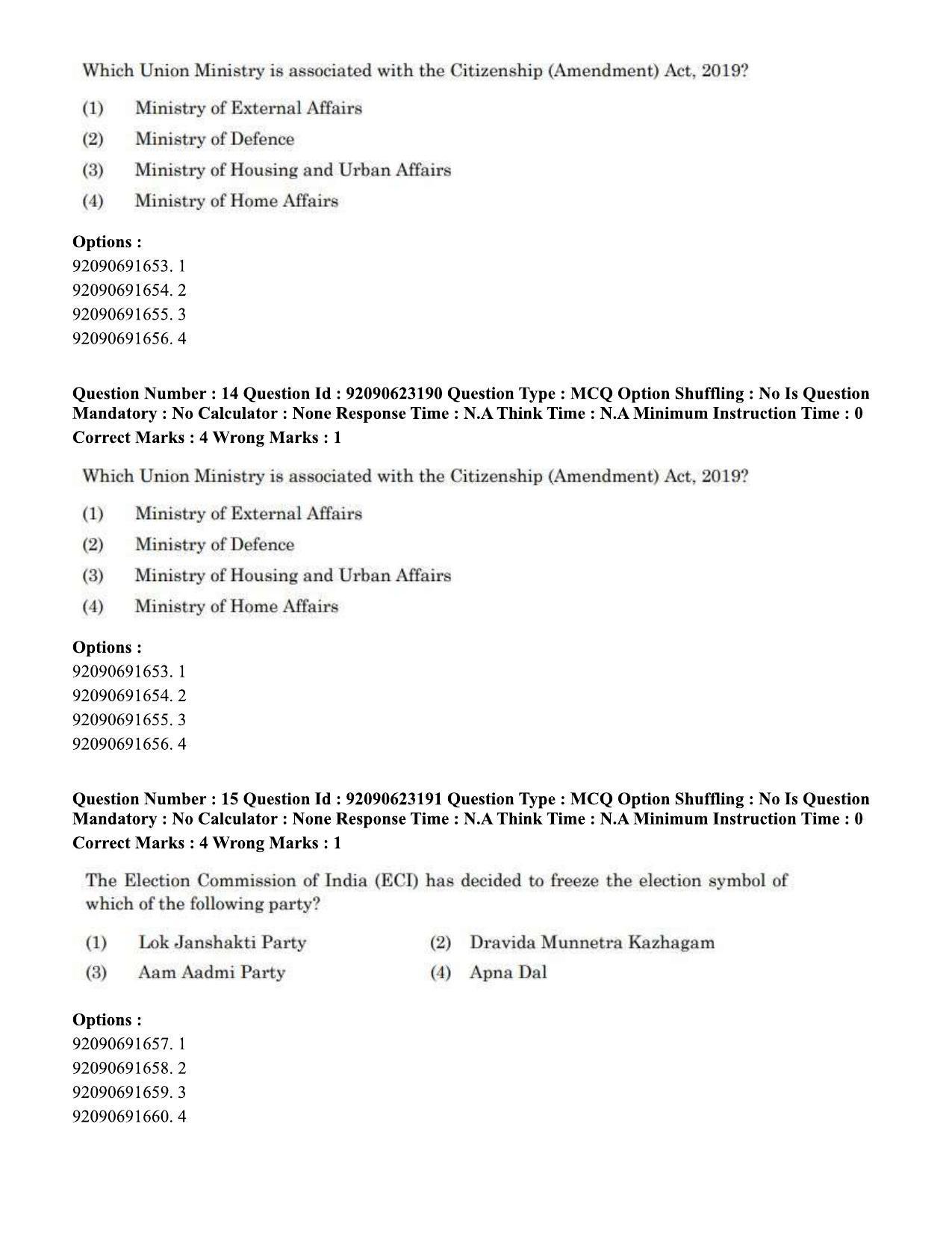 CUET PG 2023: LAQP24 – Manipuri Eng - Shift 2 (24-06-2023) Question Paper - Page 20