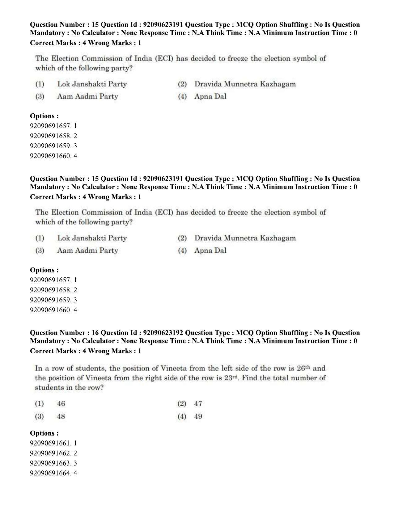 CUET PG 2023: LAQP24 – Manipuri Eng - Shift 2 (24-06-2023) Question Paper - Page 21