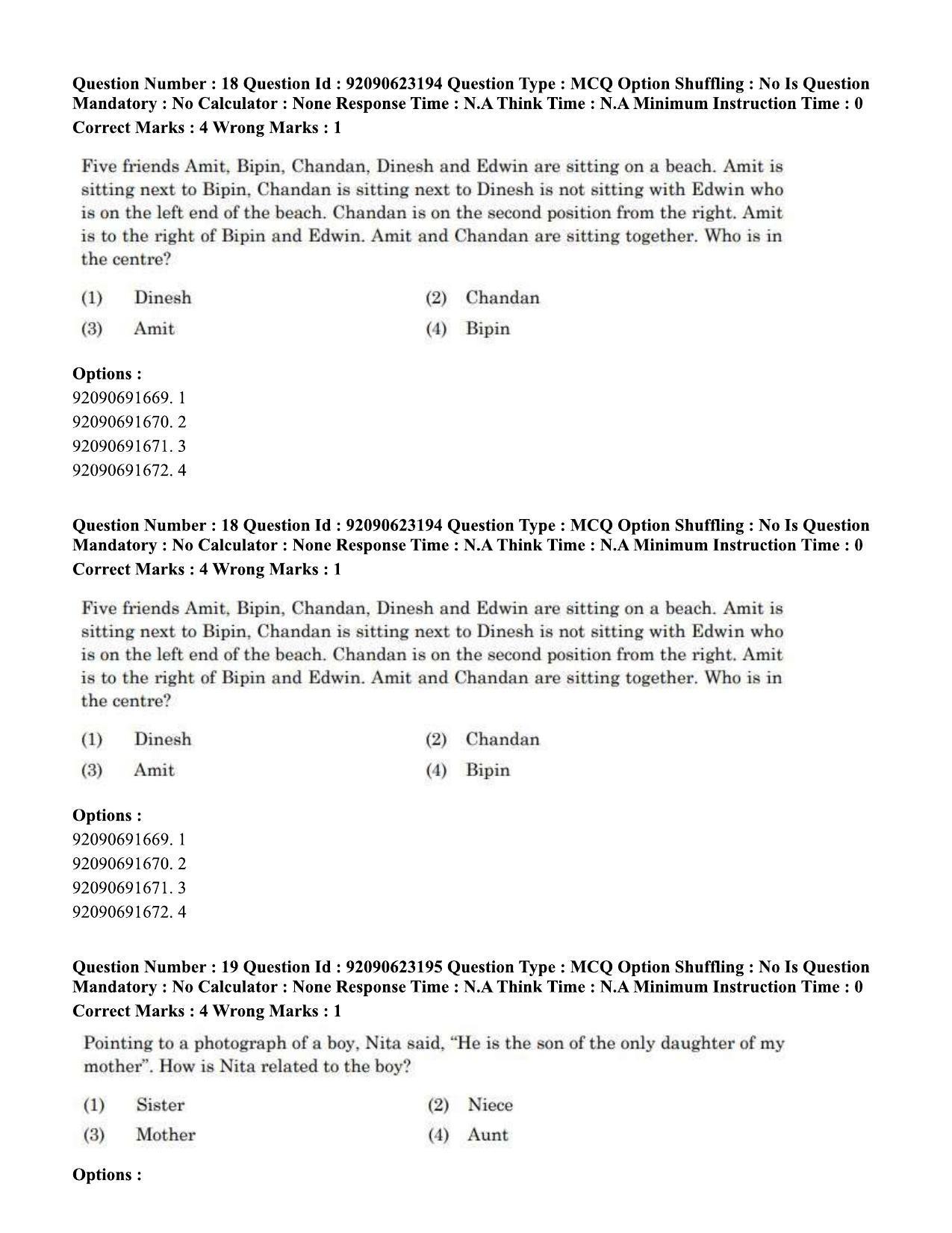 CUET PG 2023: LAQP24 – Manipuri Eng - Shift 2 (24-06-2023) Question Paper - Page 25