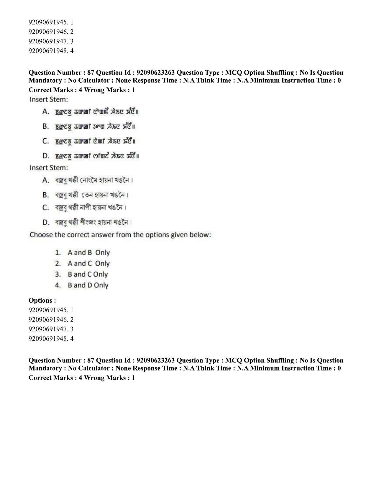 CUET PG 2023: LAQP24 – Manipuri Eng - Shift 2 (24-06-2023) Question Paper - Page 158