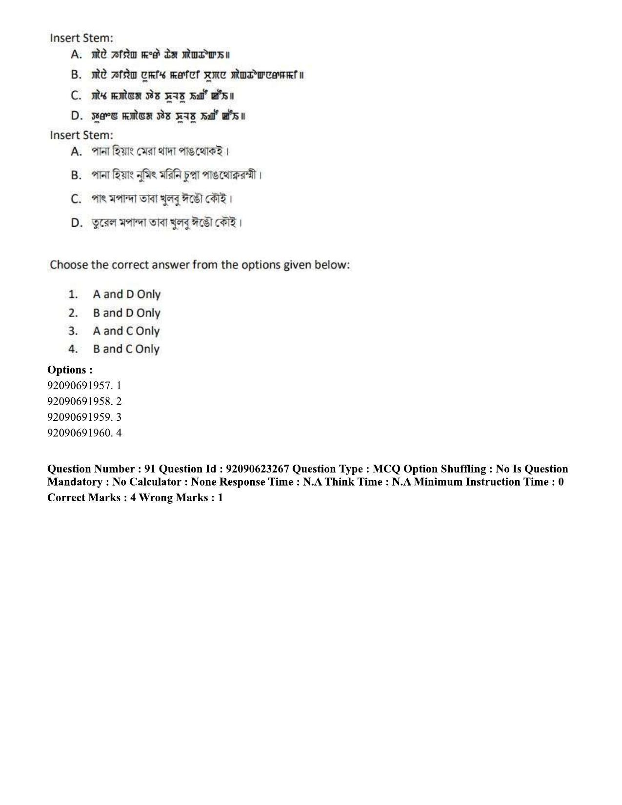 CUET PG 2023: LAQP24 – Manipuri Eng - Shift 2 (24-06-2023) Question Paper - Page 167