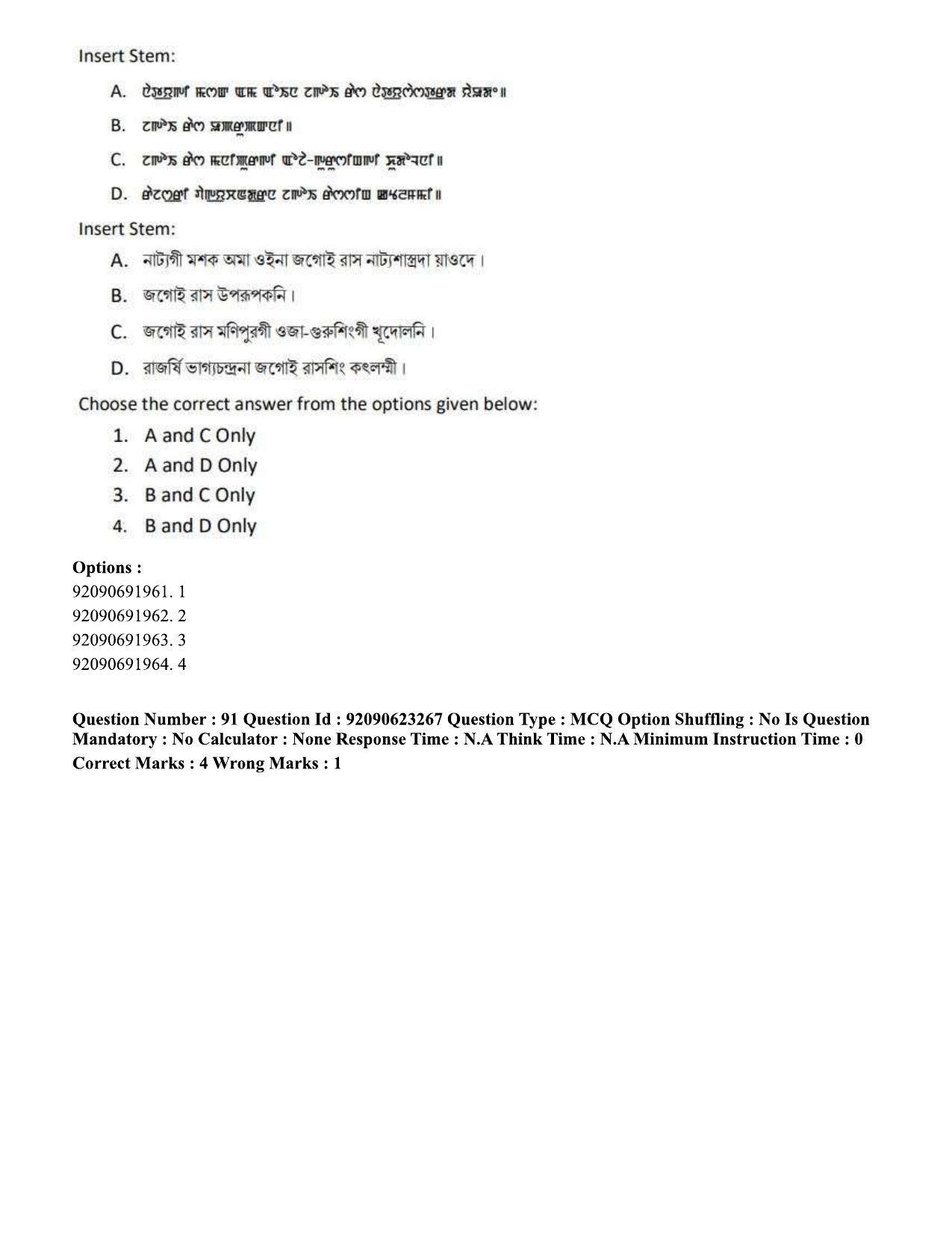 CUET PG 2023: LAQP24 – Manipuri Eng - Shift 2 (24-06-2023) Question Paper - Page 168