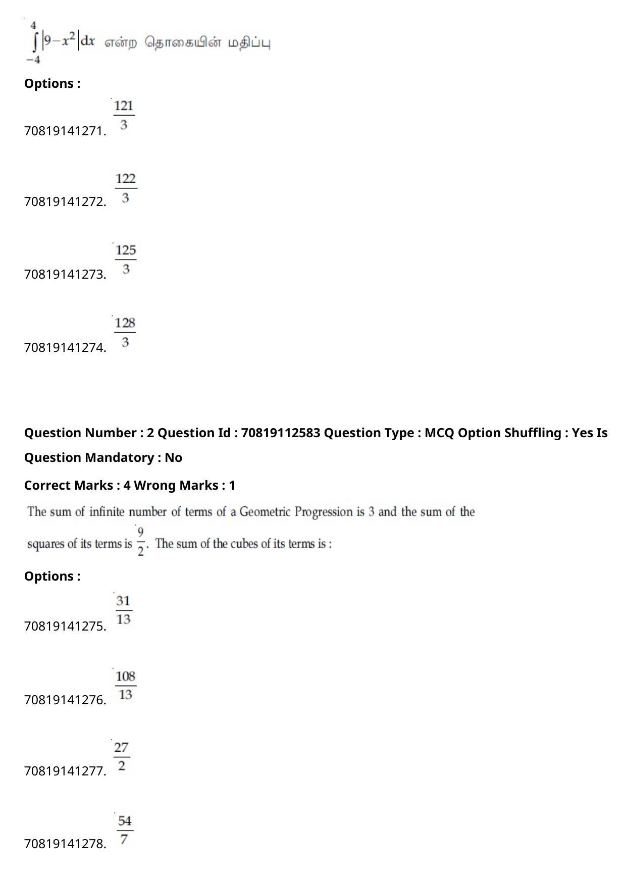 JEE Mains 2021: B Planning Tamil (Shift 2) 23-02-2021 Question Paper - Page 3