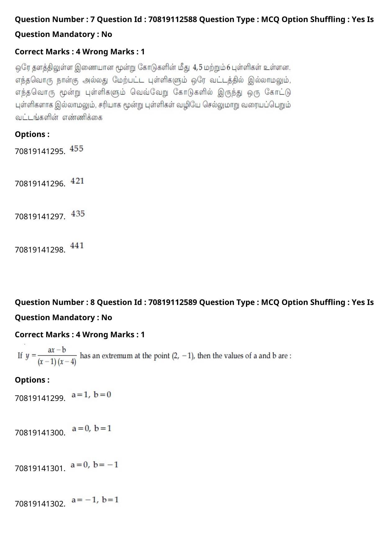 JEE Mains 2021: B Planning Tamil (Shift 2) 23-02-2021 Question Paper - Page 9