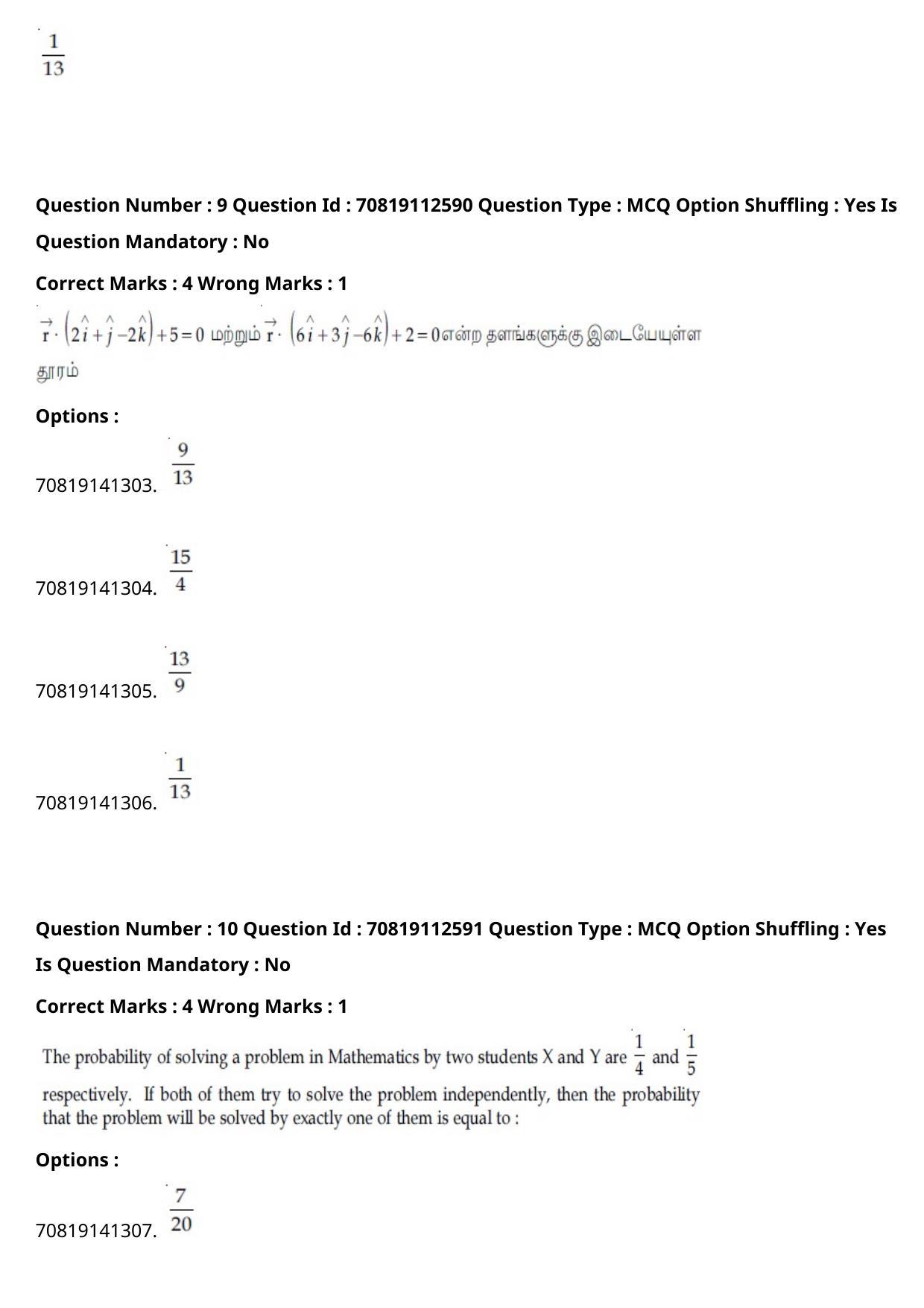 JEE Mains 2021: B Planning Tamil (Shift 2) 23-02-2021 Question Paper - Page 11