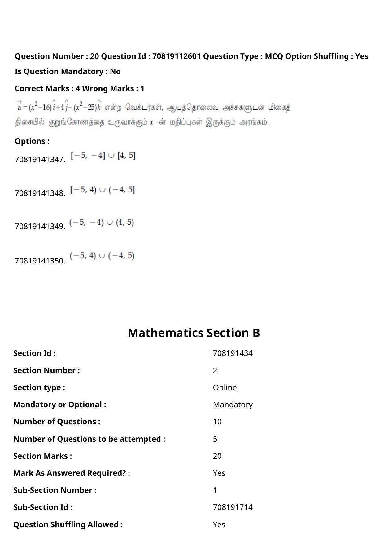 JEE Mains 2021: B Planning Tamil (Shift 2) 23-02-2021 Question Paper - Page 23
