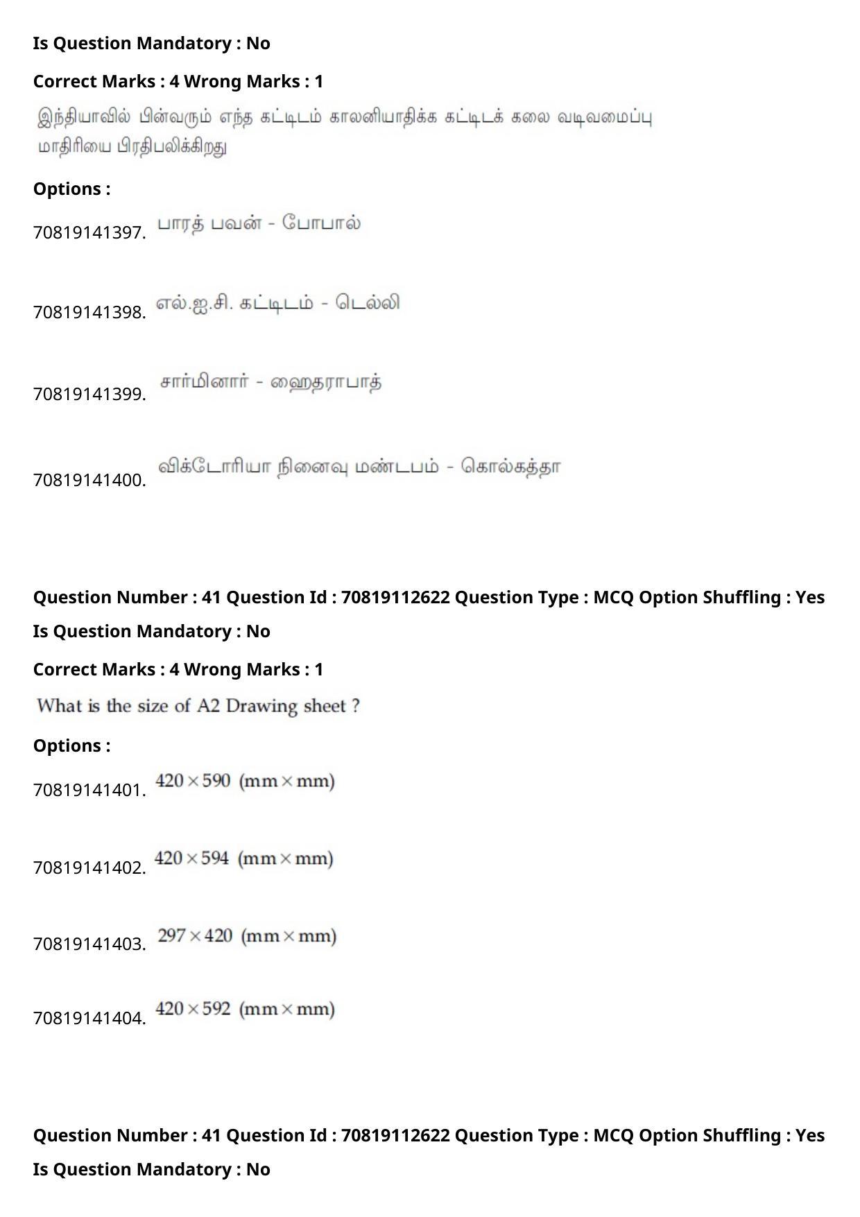 JEE Mains 2021: B Planning Tamil (Shift 2) 23-02-2021 Question Paper - Page 46