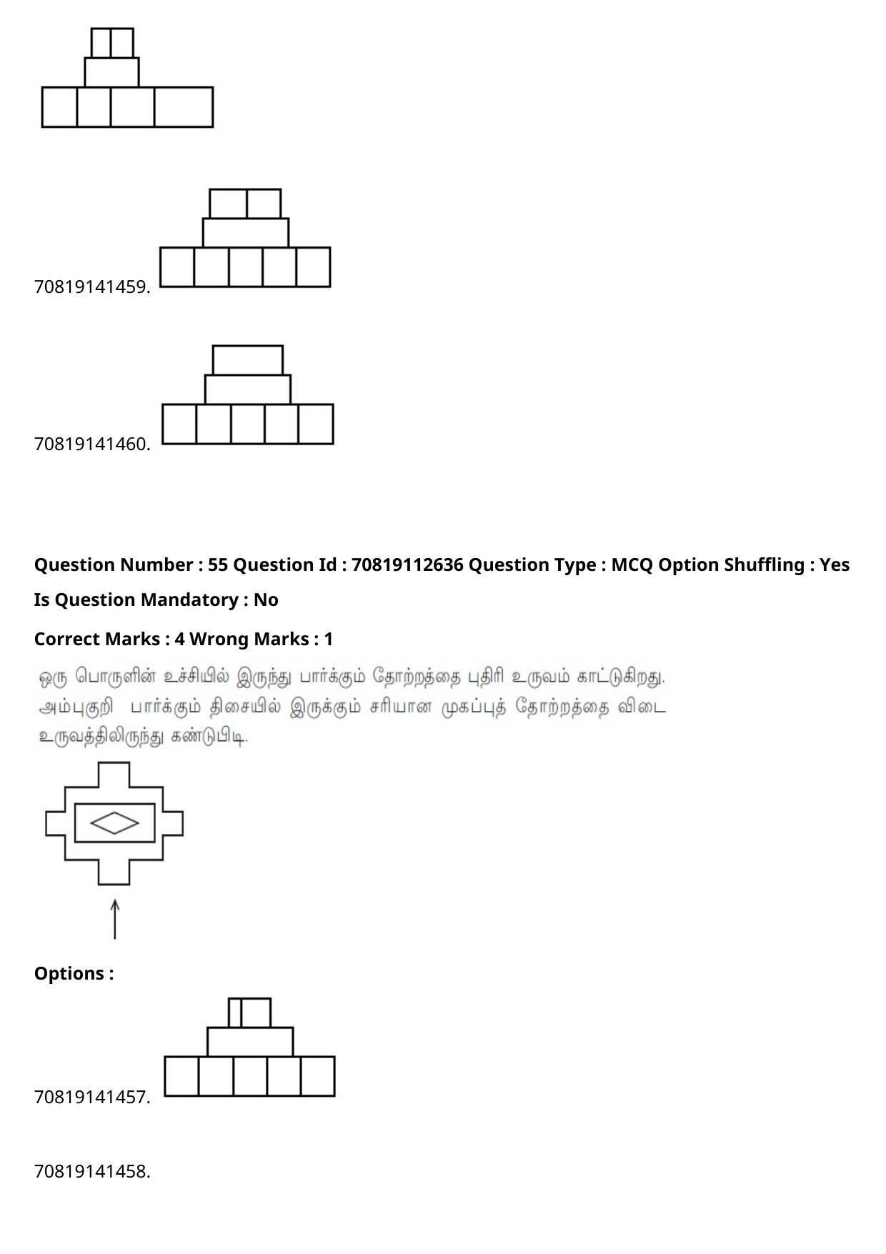JEE Mains 2021: B Planning Tamil (Shift 2) 23-02-2021 Question Paper - Page 64