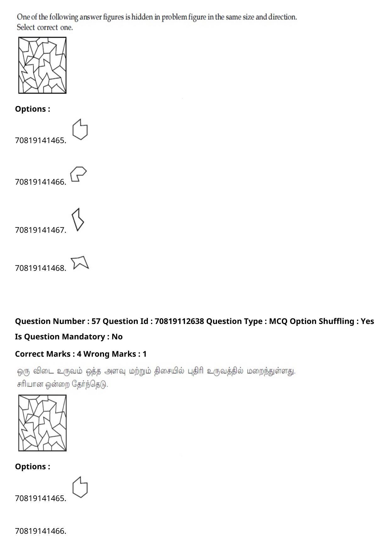 JEE Mains 2021: B Planning Tamil (Shift 2) 23-02-2021 Question Paper - Page 67