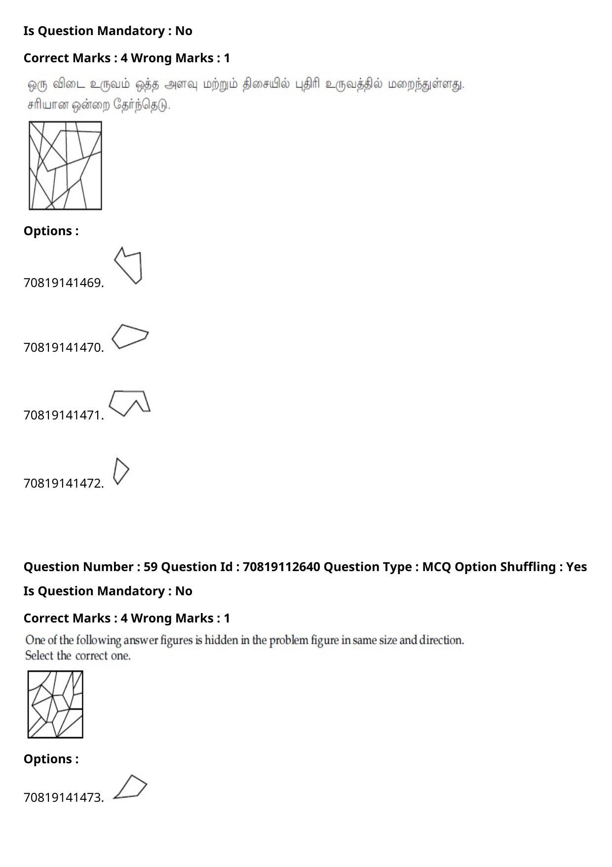 JEE Mains 2021: B Planning Tamil (Shift 2) 23-02-2021 Question Paper - Page 69