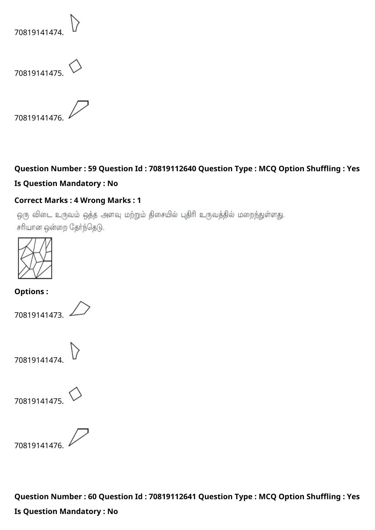 JEE Mains 2021: B Planning Tamil (Shift 2) 23-02-2021 Question Paper - Page 70