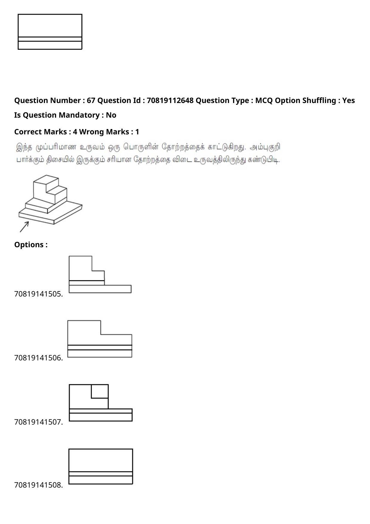 JEE Mains 2021: B Planning Tamil (Shift 2) 23-02-2021 Question Paper - Page 88