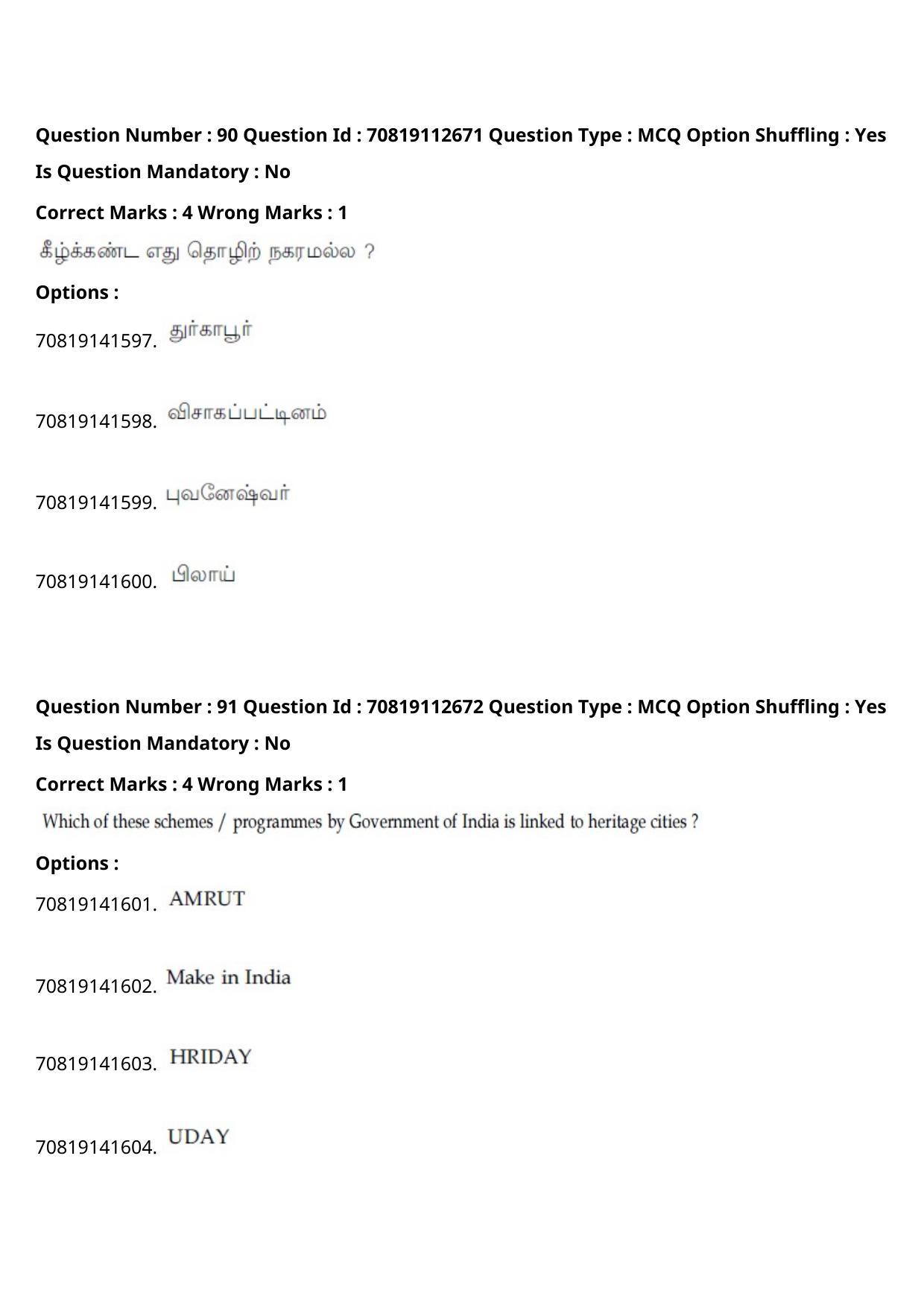 JEE Mains 2021: B Planning Tamil (Shift 2) 23-02-2021 Question Paper - Page 123