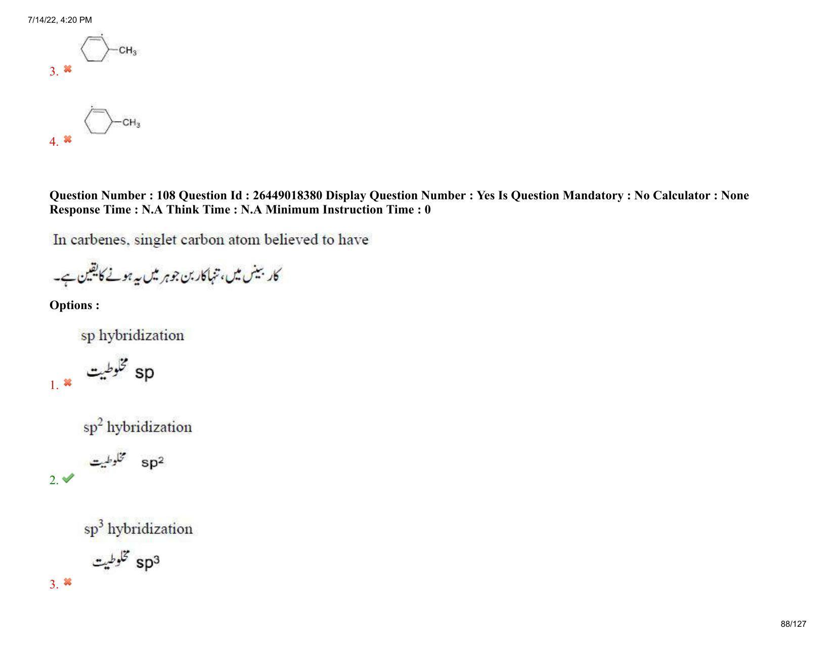 AP EDCET 2022Physical Science Urdu Question Paper Shift 1 - Page 88