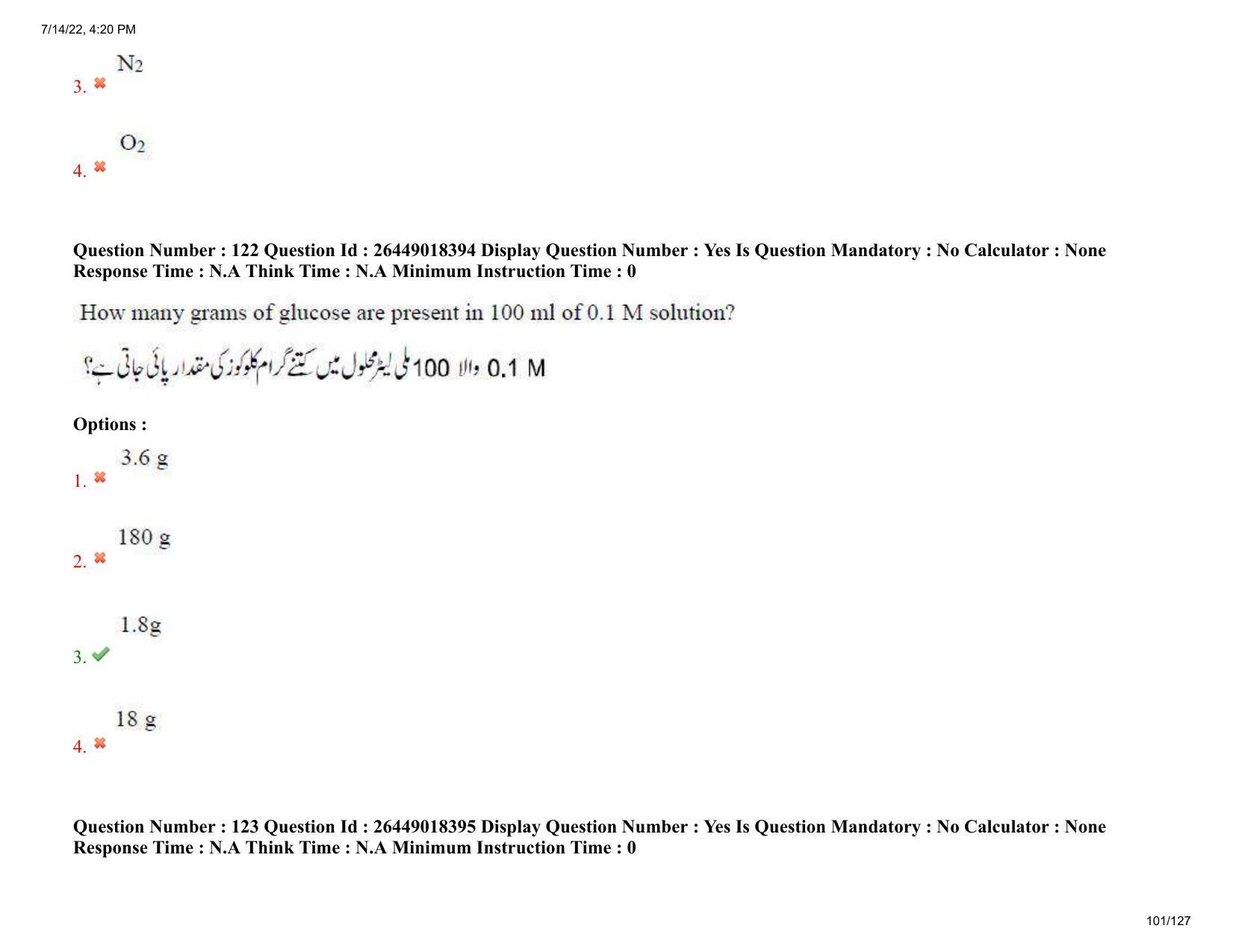 AP EDCET 2022Physical Science Urdu Question Paper Shift 1 - Page 101