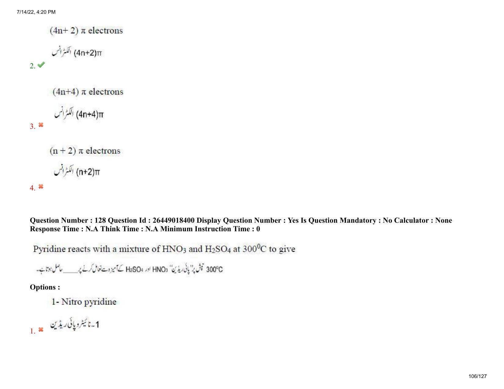 AP EDCET 2022Physical Science Urdu Question Paper Shift 1 - Page 106