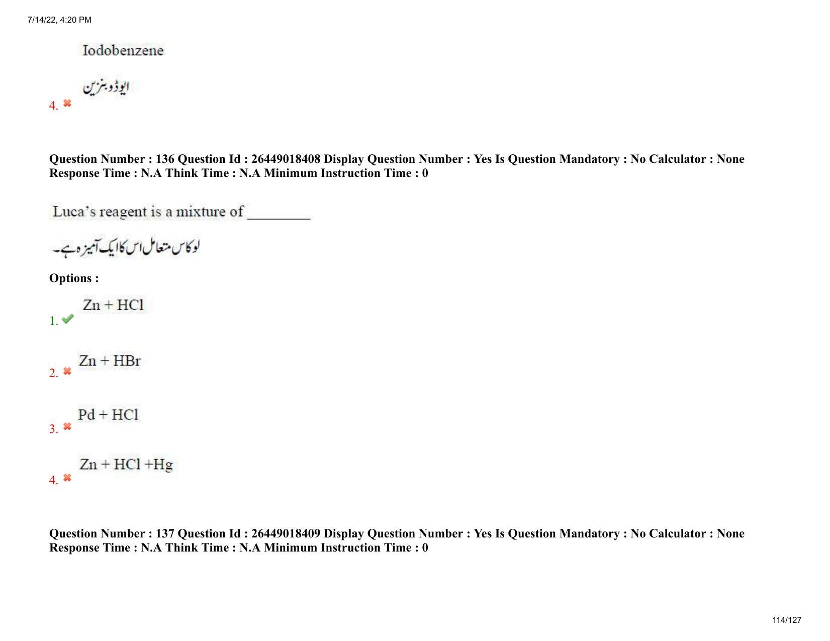 AP EDCET 2022Physical Science Urdu Question Paper Shift 1 - Page 114