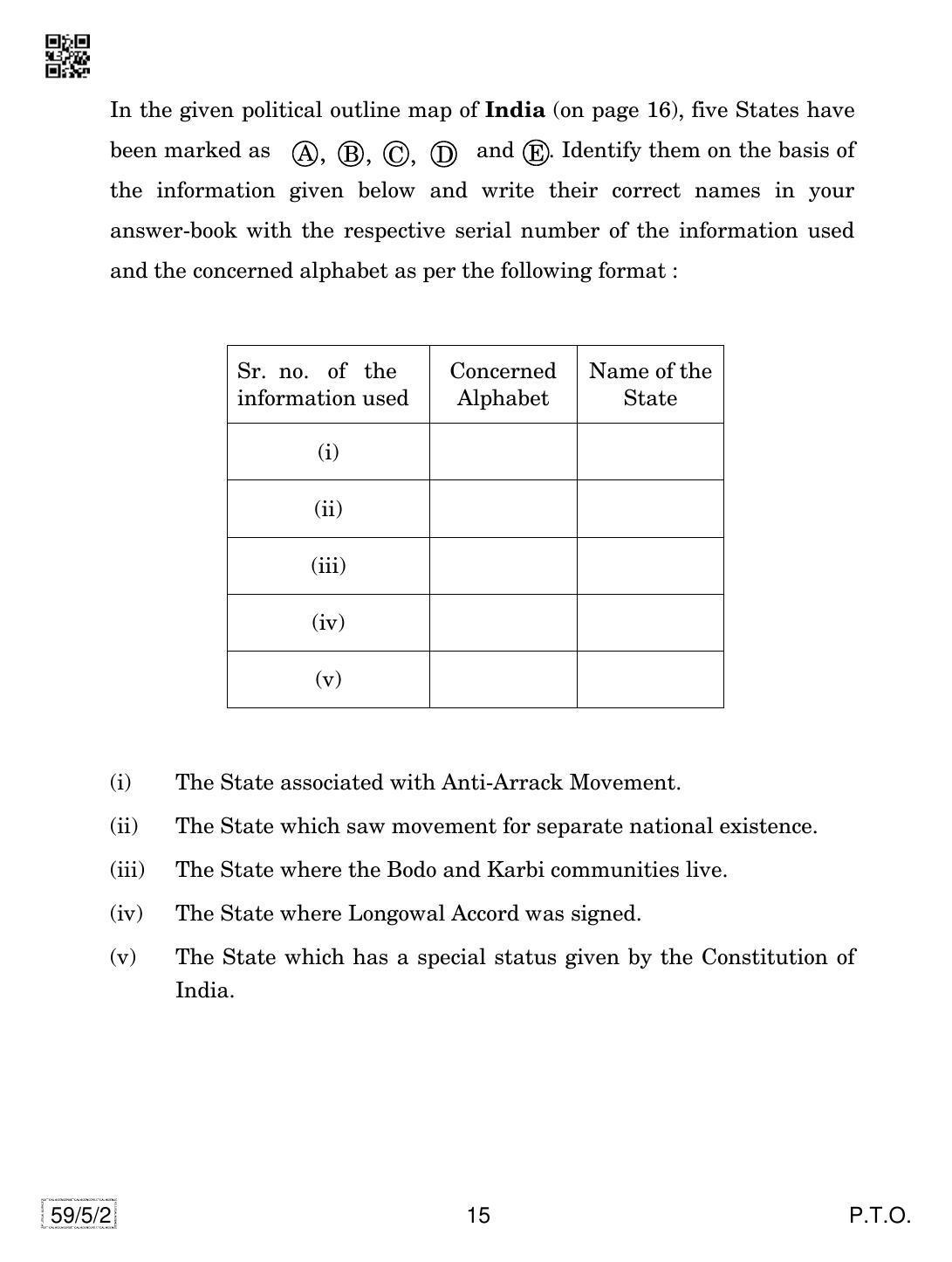 CBSE Class 12 59-5-2 Political Science 2019 Question Paper - Page 15