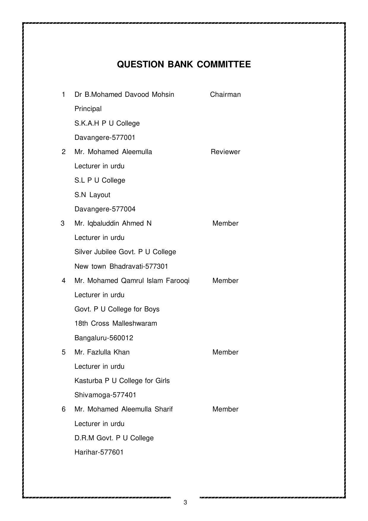 Karnataka 1st PUC Question Bank for Urdu - Page 3