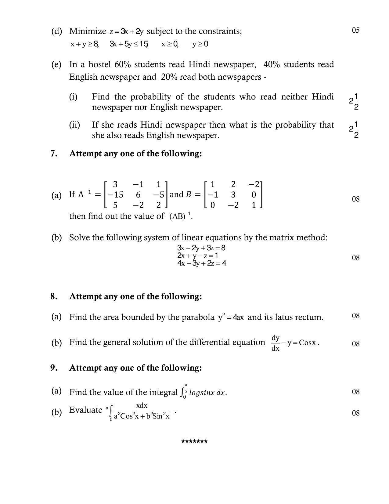 UP Board Class 12 Mathematics Model Papers 2023 - Page 4
