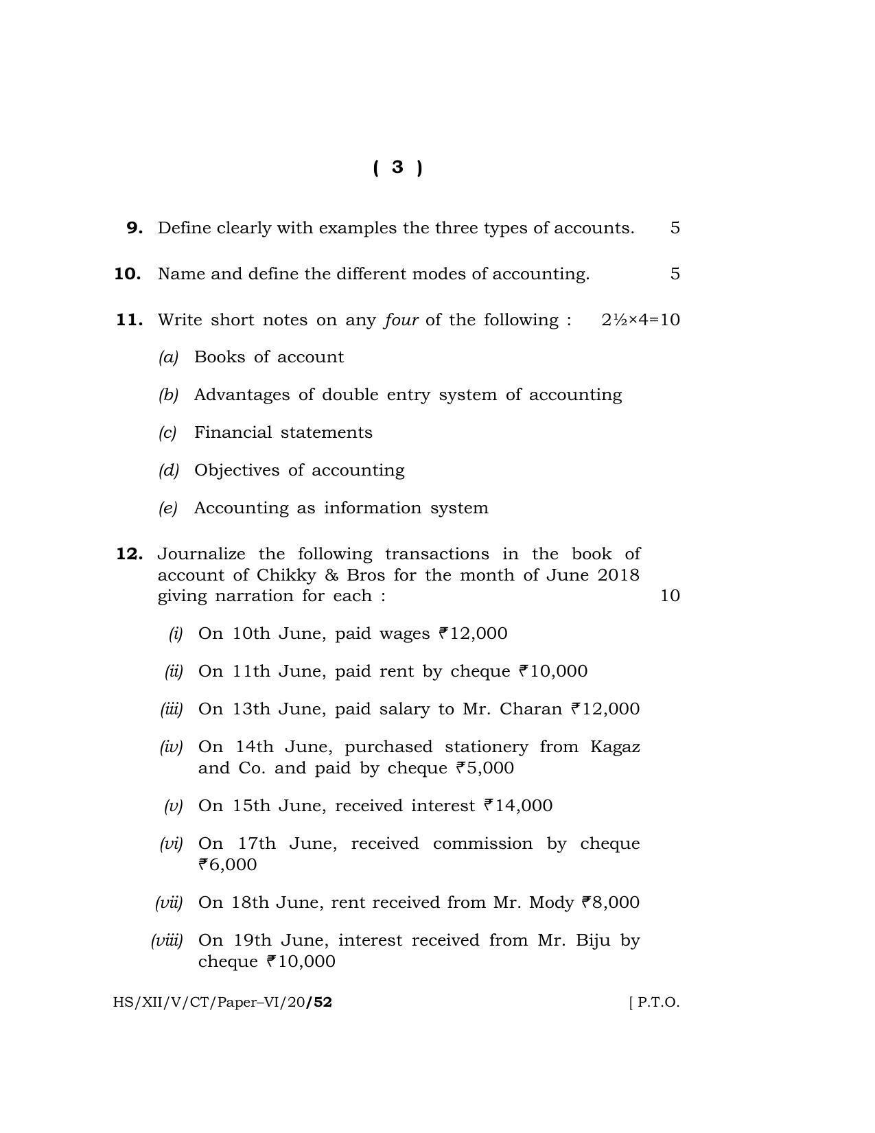 Meghalaya Board (MBOSE) Class 12 COMPUTER TECHNIQUE ( Vocational Stream ) ( Computer Commercial Application ) 2020 Question Paper - Page 3