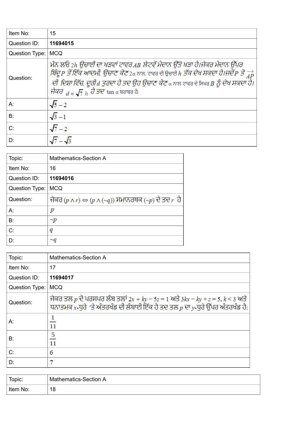 JEE Mains 2022: BTech Punjabi (Shift 1) 27-07-2022 Question Paper - Page 6