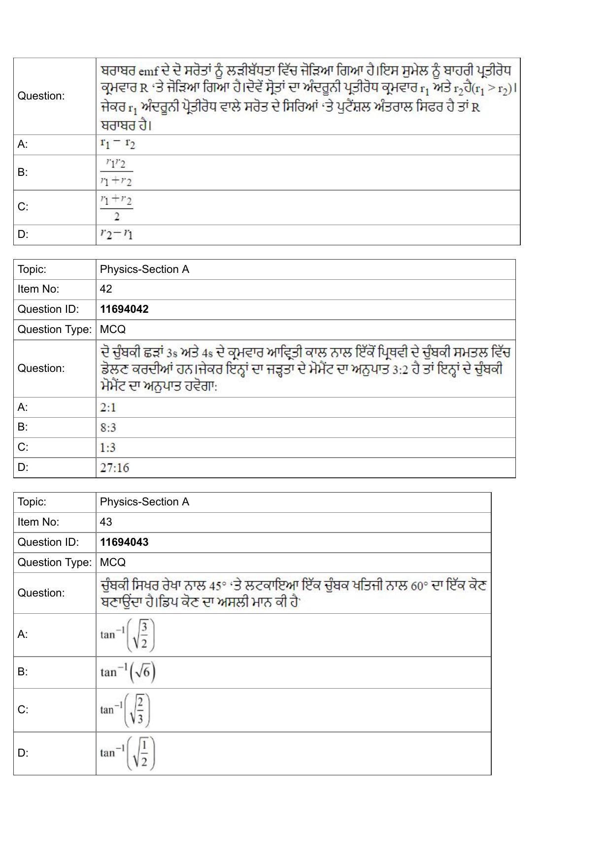 JEE Mains 2022: BTech Punjabi (Shift 1) 27-07-2022 Question Paper - Page 15