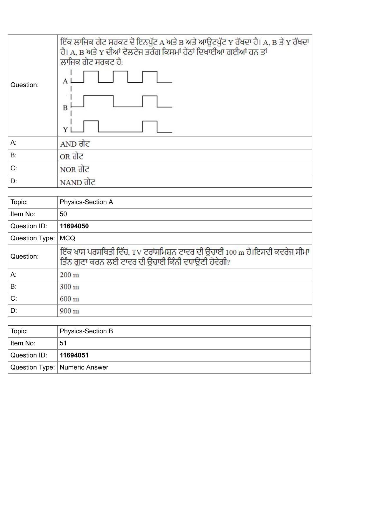 JEE Mains 2022: BTech Punjabi (Shift 1) 27-07-2022 Question Paper - Page 18