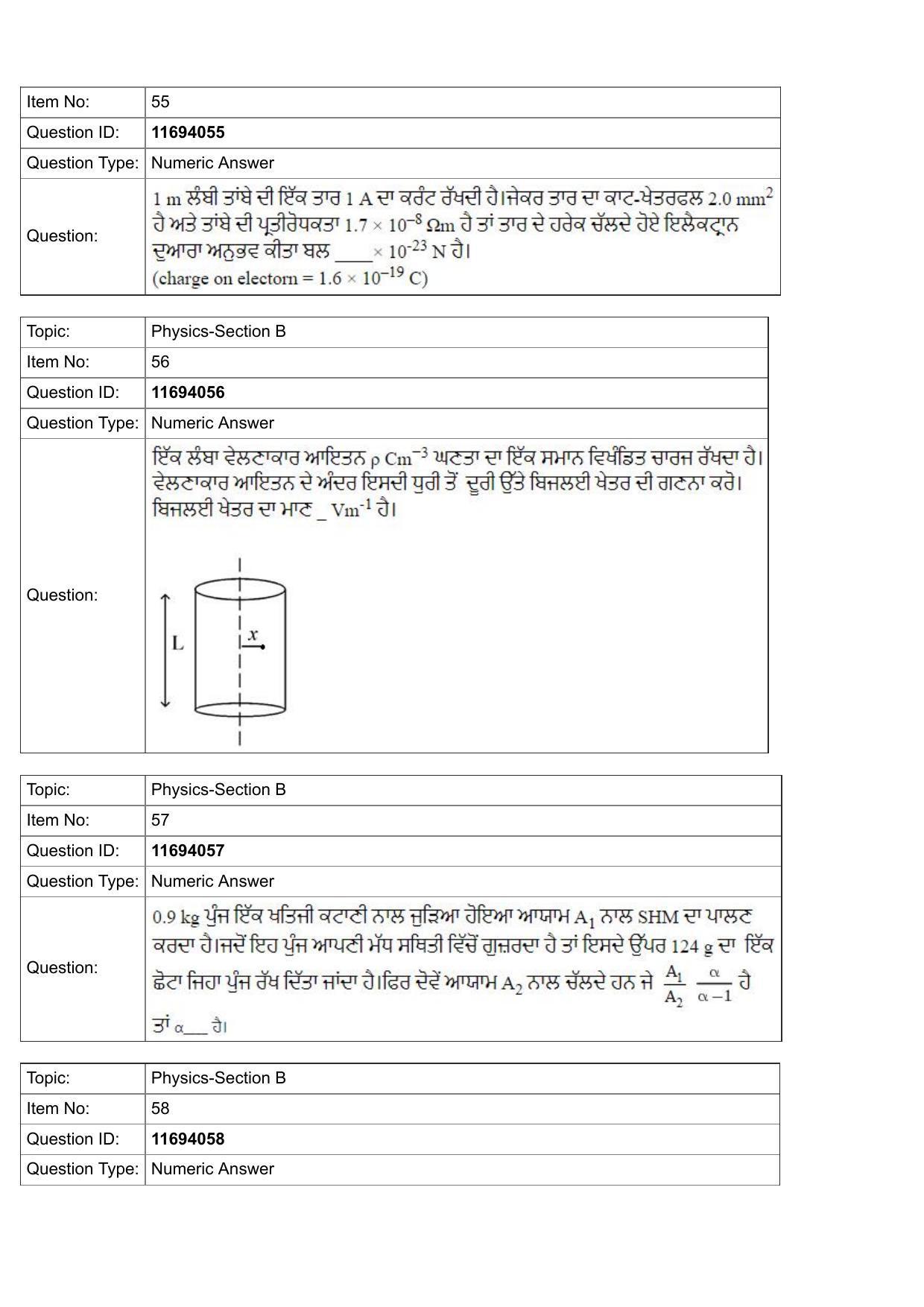 JEE Mains 2022: BTech Punjabi (Shift 1) 27-07-2022 Question Paper - Page 20