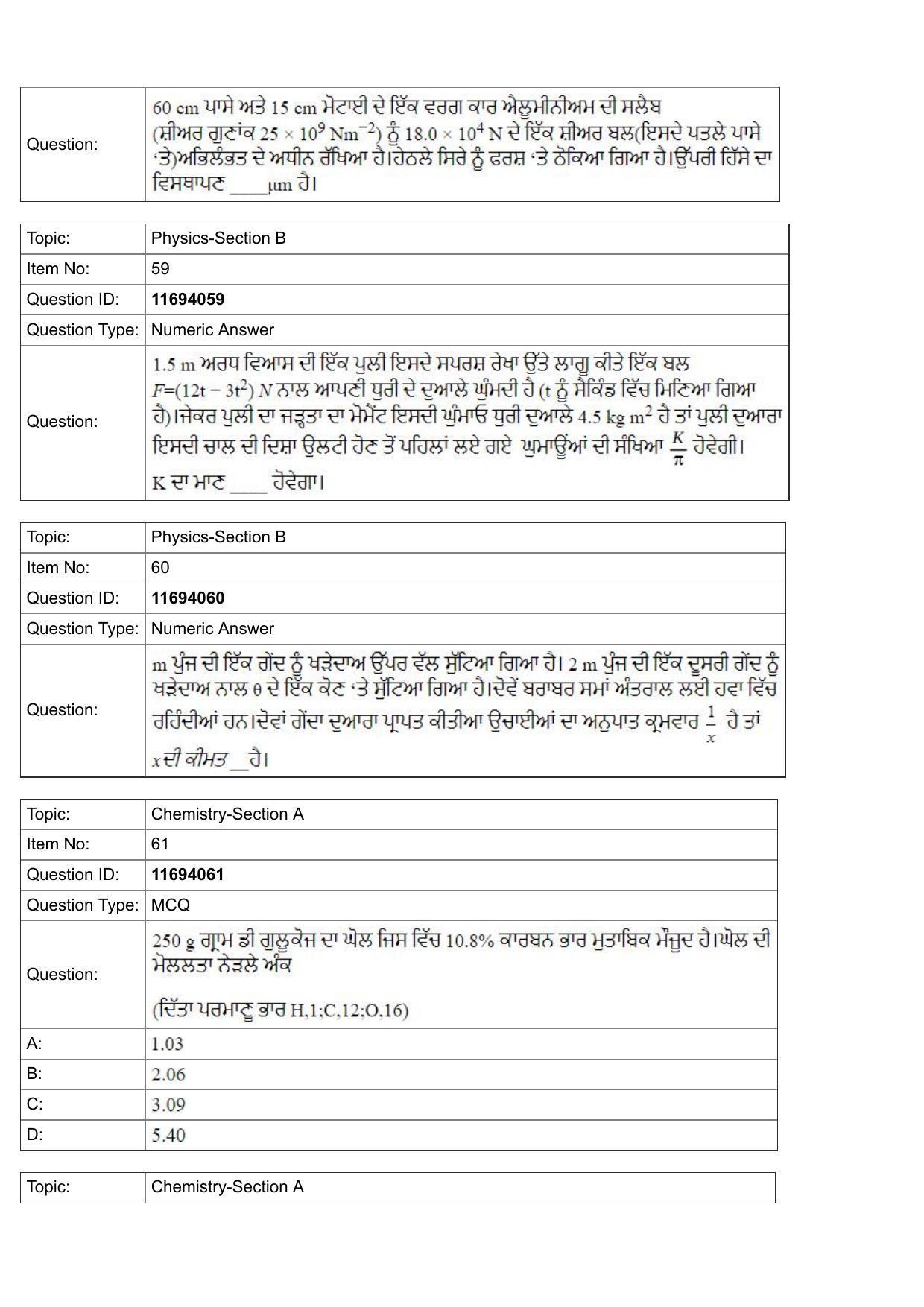 JEE Mains 2022: BTech Punjabi (Shift 1) 27-07-2022 Question Paper - Page 21