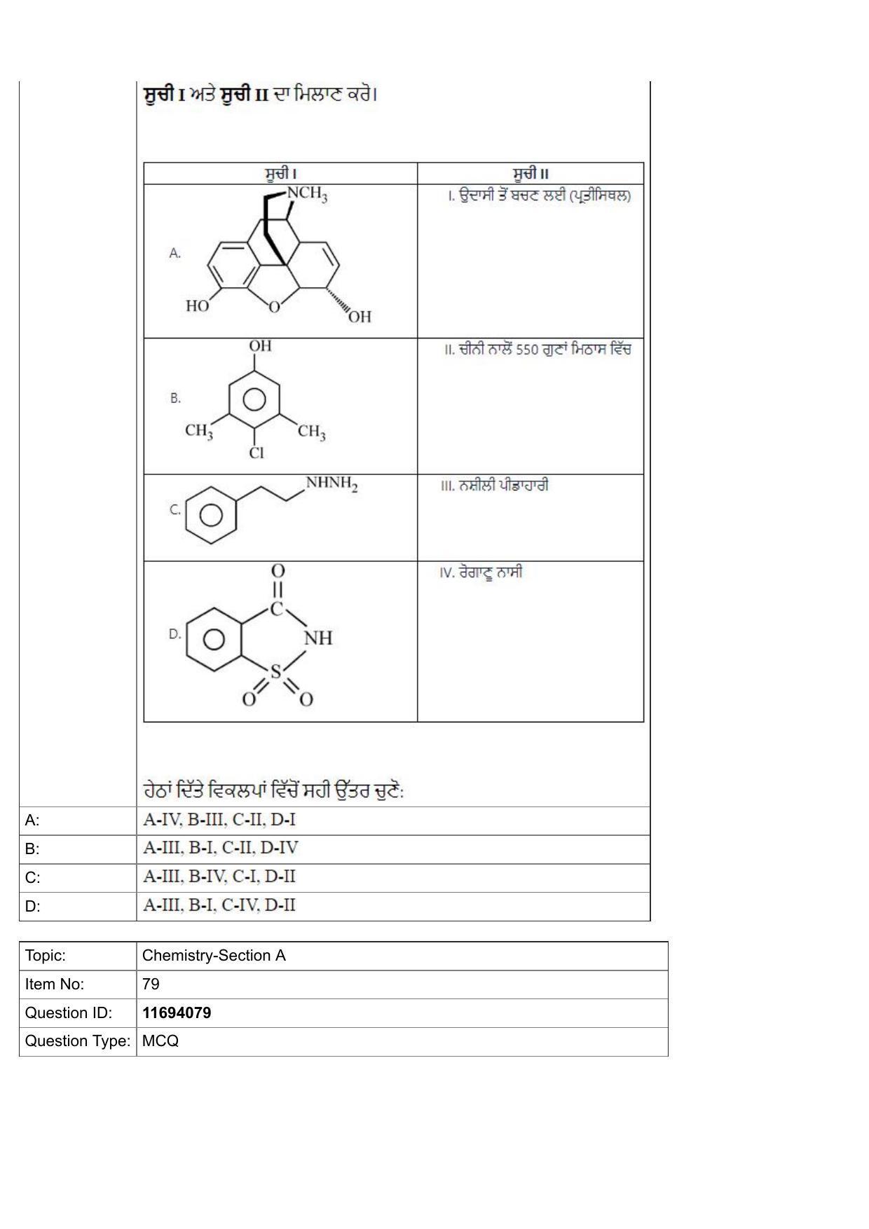 JEE Mains 2022: BTech Punjabi (Shift 1) 27-07-2022 Question Paper - Page 30