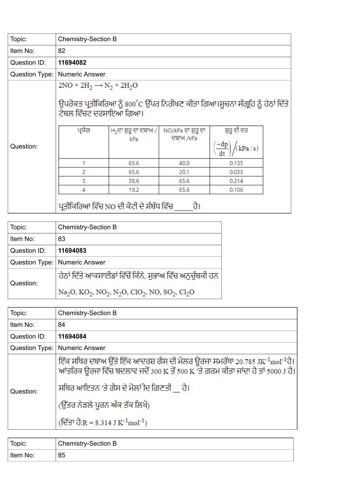 JEE Mains 2022: BTech Punjabi (Shift 1) 27-07-2022 Question Paper - Page 32