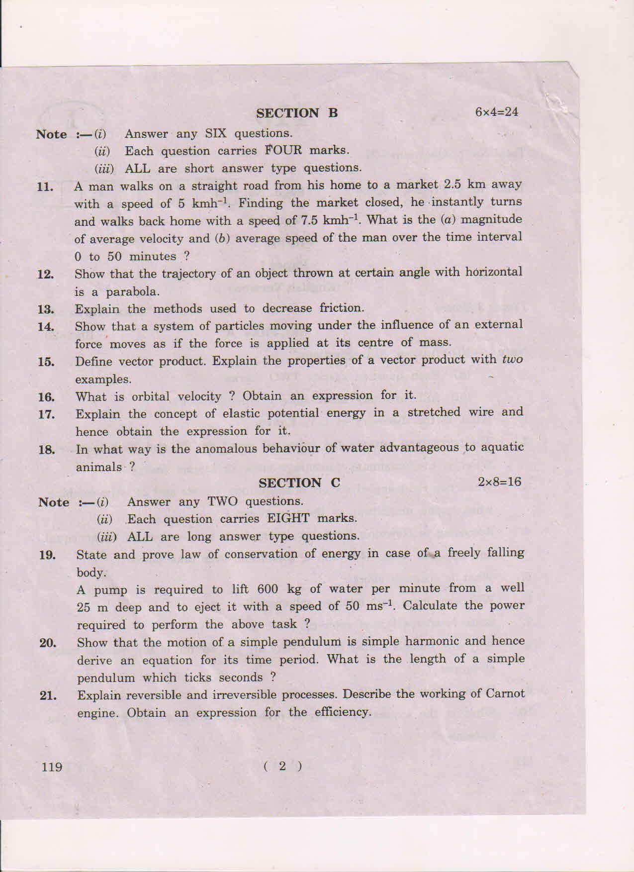 AP Inter 1st Year Physics-I (EM) May-2018 (General) Question Paper - Page 2