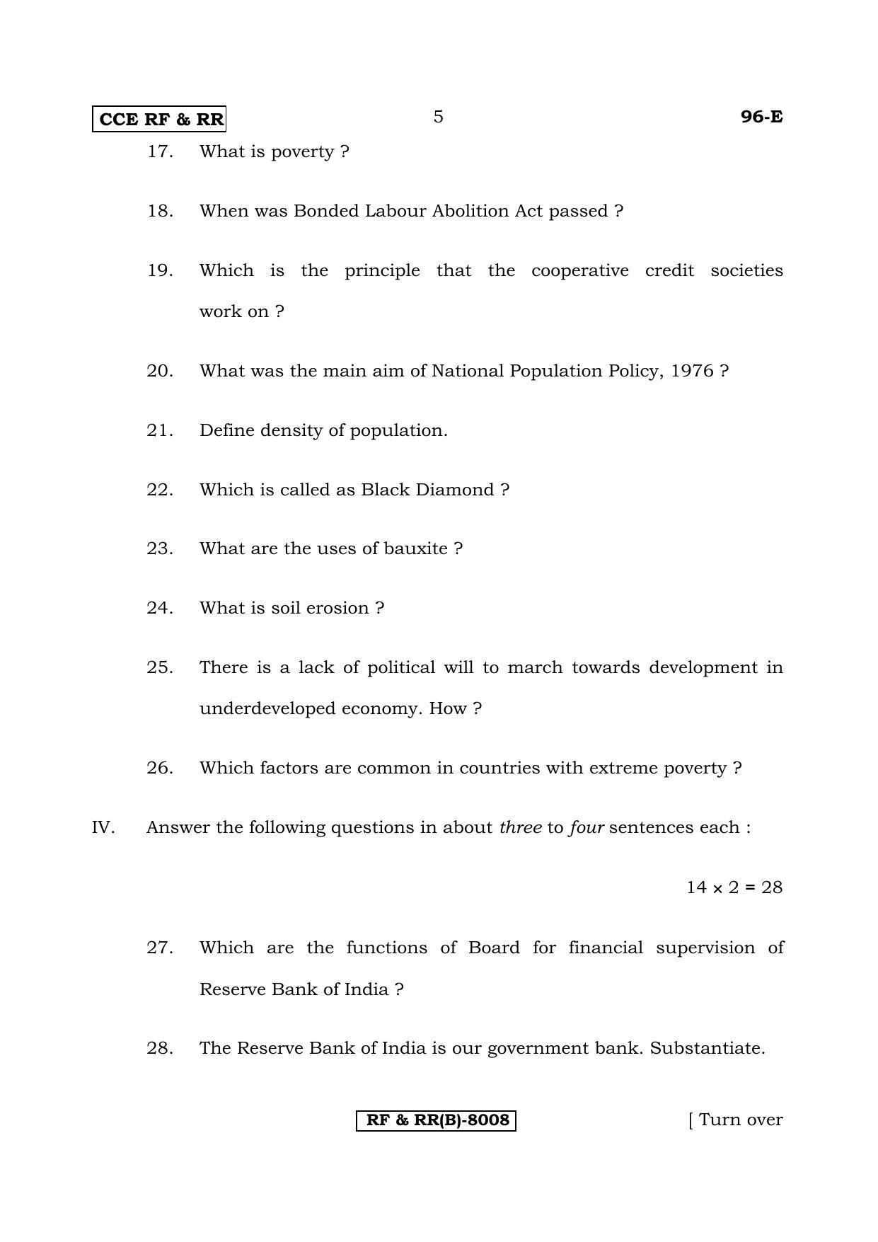 Karnataka SSLC ECONOMICS - ENGLISH (96E-B Version_11) March/April 2019 Question Paper - Page 5