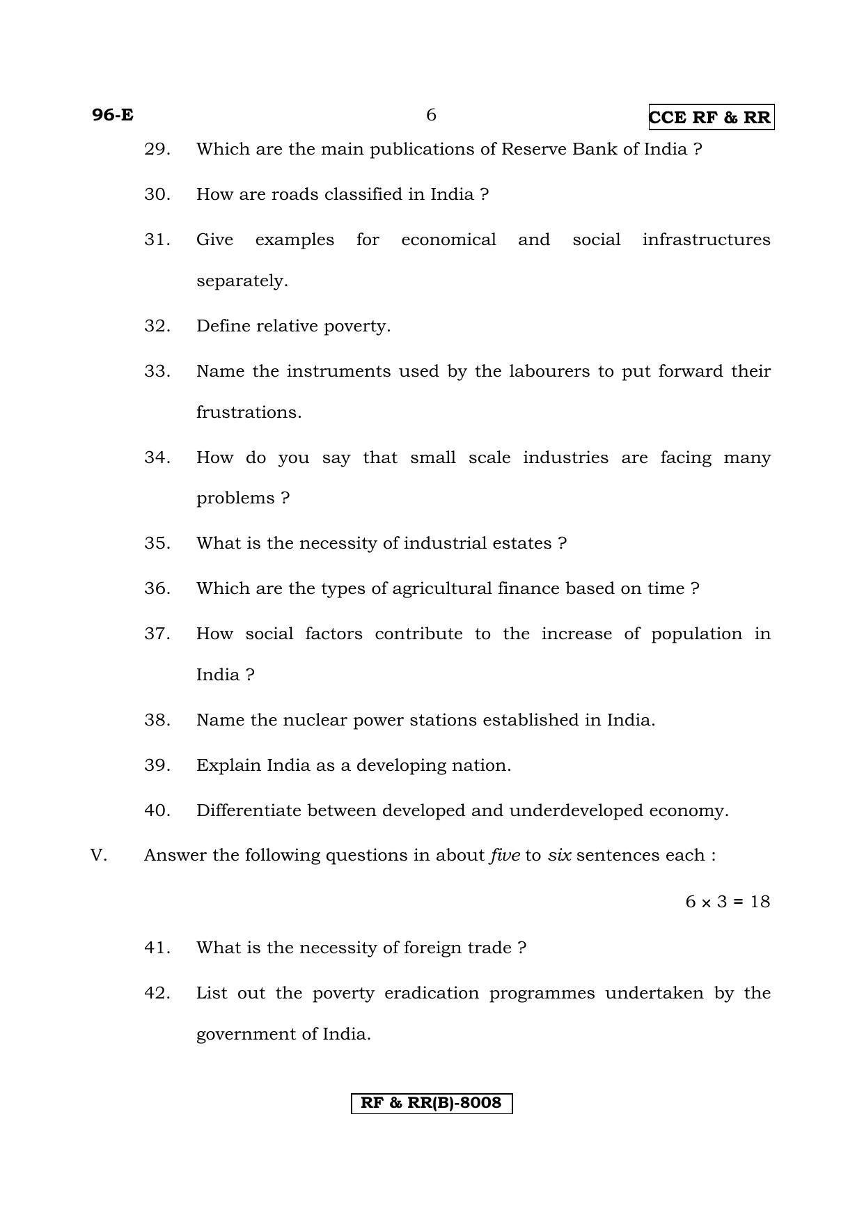 Karnataka SSLC ECONOMICS - ENGLISH (96E-B Version_11) March/April 2019 Question Paper - Page 6