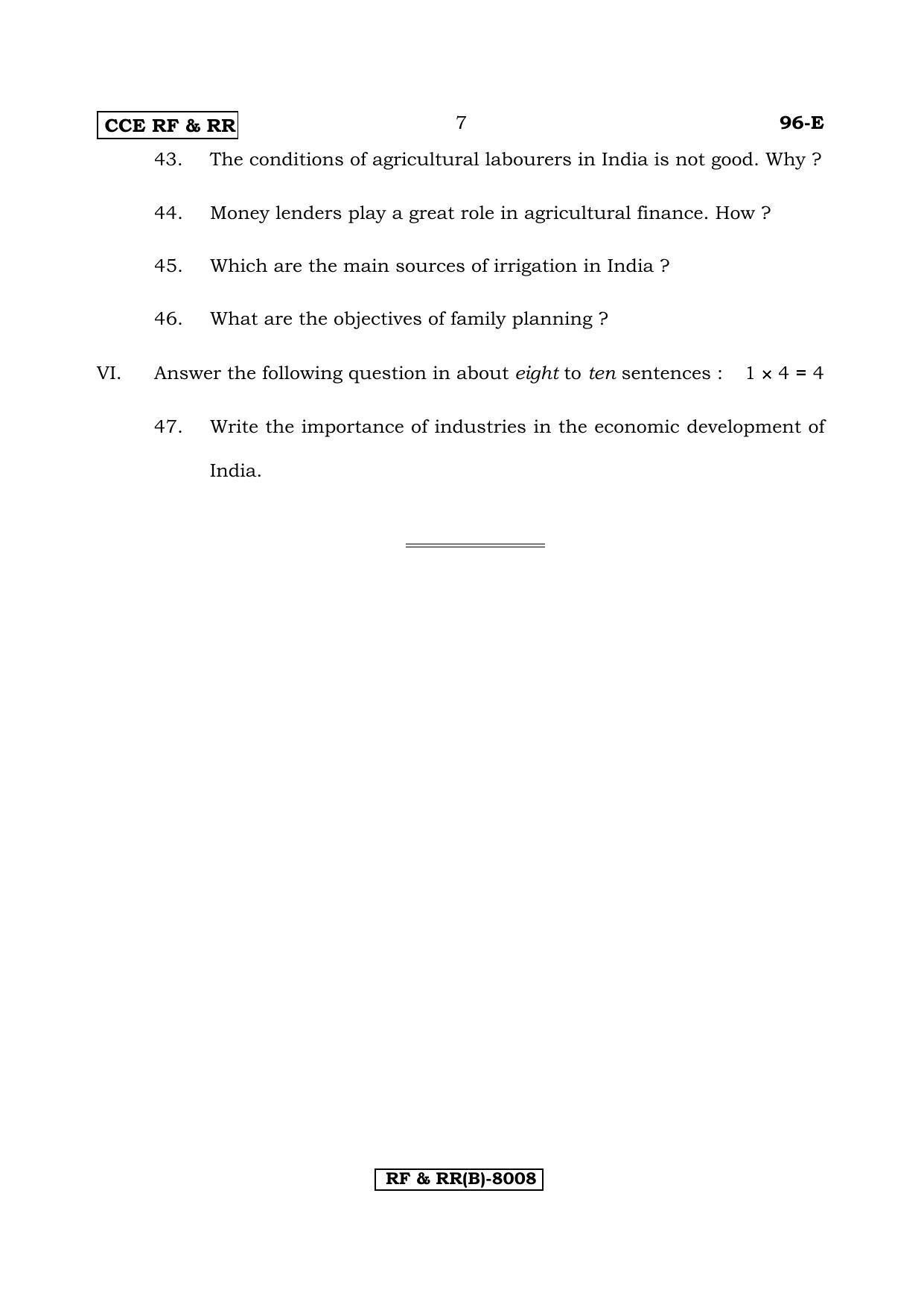 Karnataka SSLC ECONOMICS - ENGLISH (96E-B Version_11) March/April 2019 Question Paper - Page 7