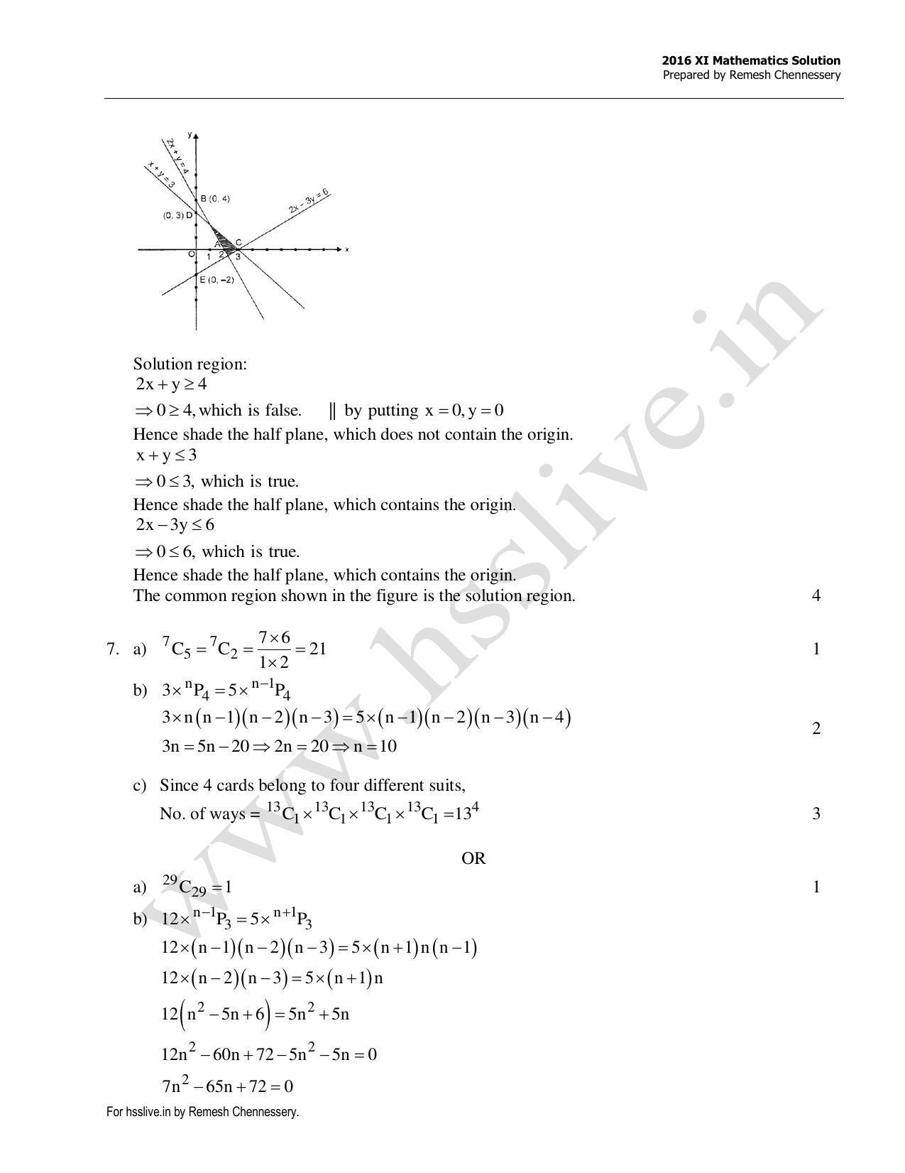 Kerala Plus One 2016 Maths Answer Key - Page 4