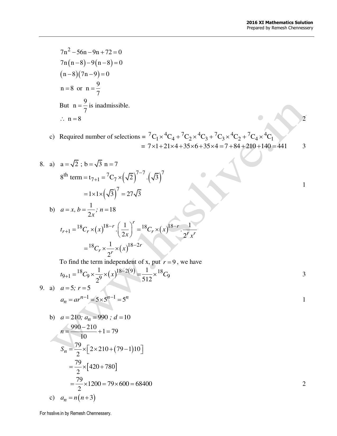 Kerala Plus One 2016 Maths Answer Key - Page 5