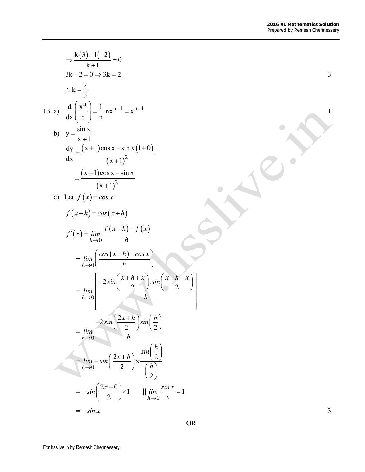 Kerala Plus One 2016 Maths Answer Key - Page 7