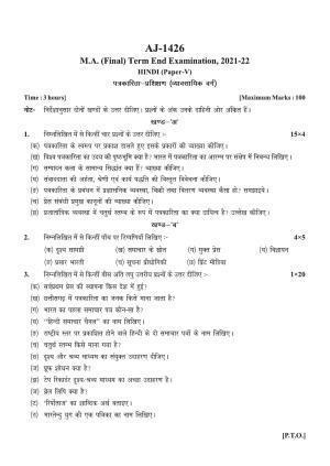 Bilaspur University Question Paper 2021-2022:M.A (Final) Hindi Patrakarita Prashikshan Paper 1