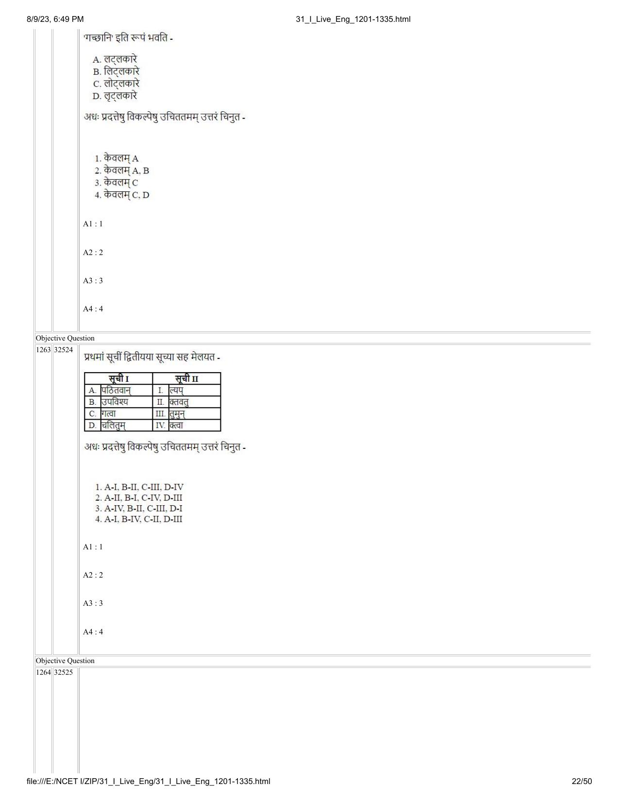 NCET 2023 Question Paper (English Q 1201-1335) - Page 22