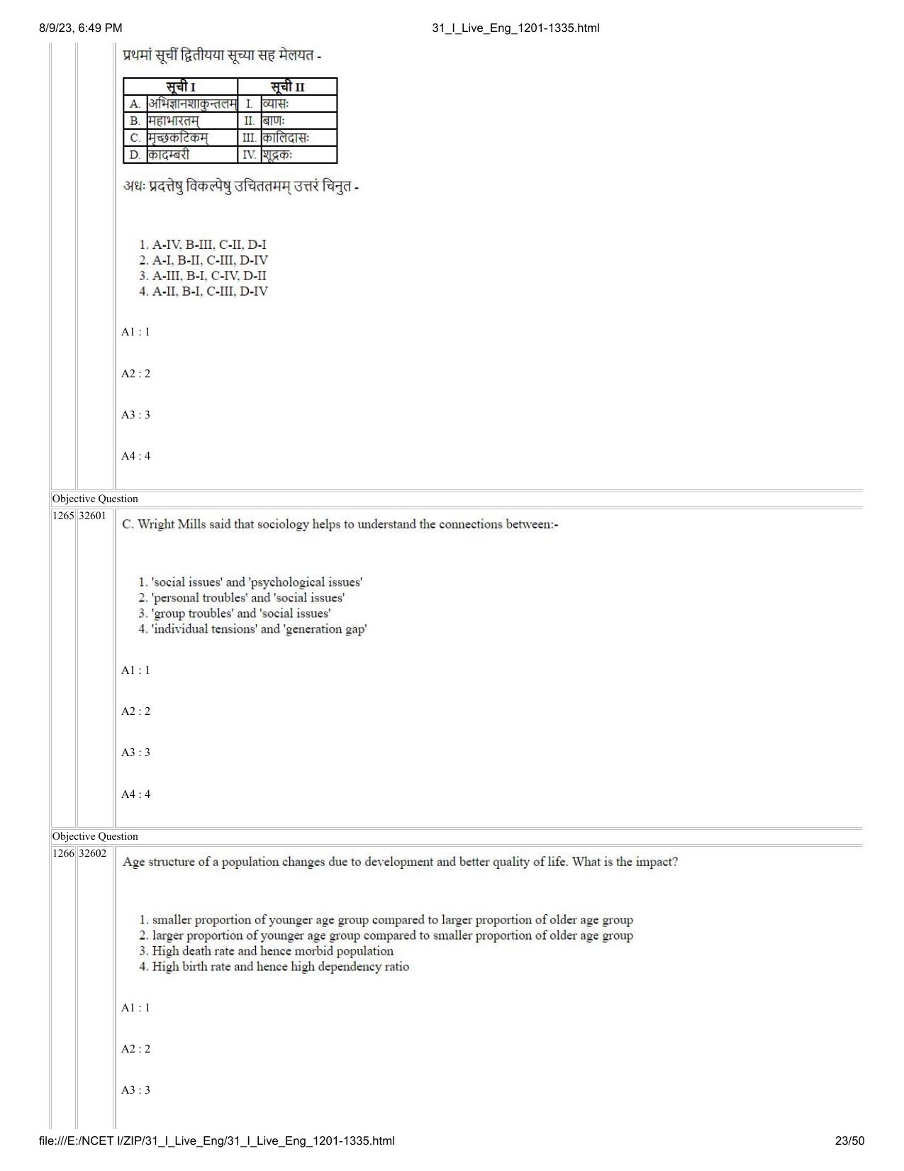 NCET 2023 Question Paper (English Q 1201-1335) - Page 23