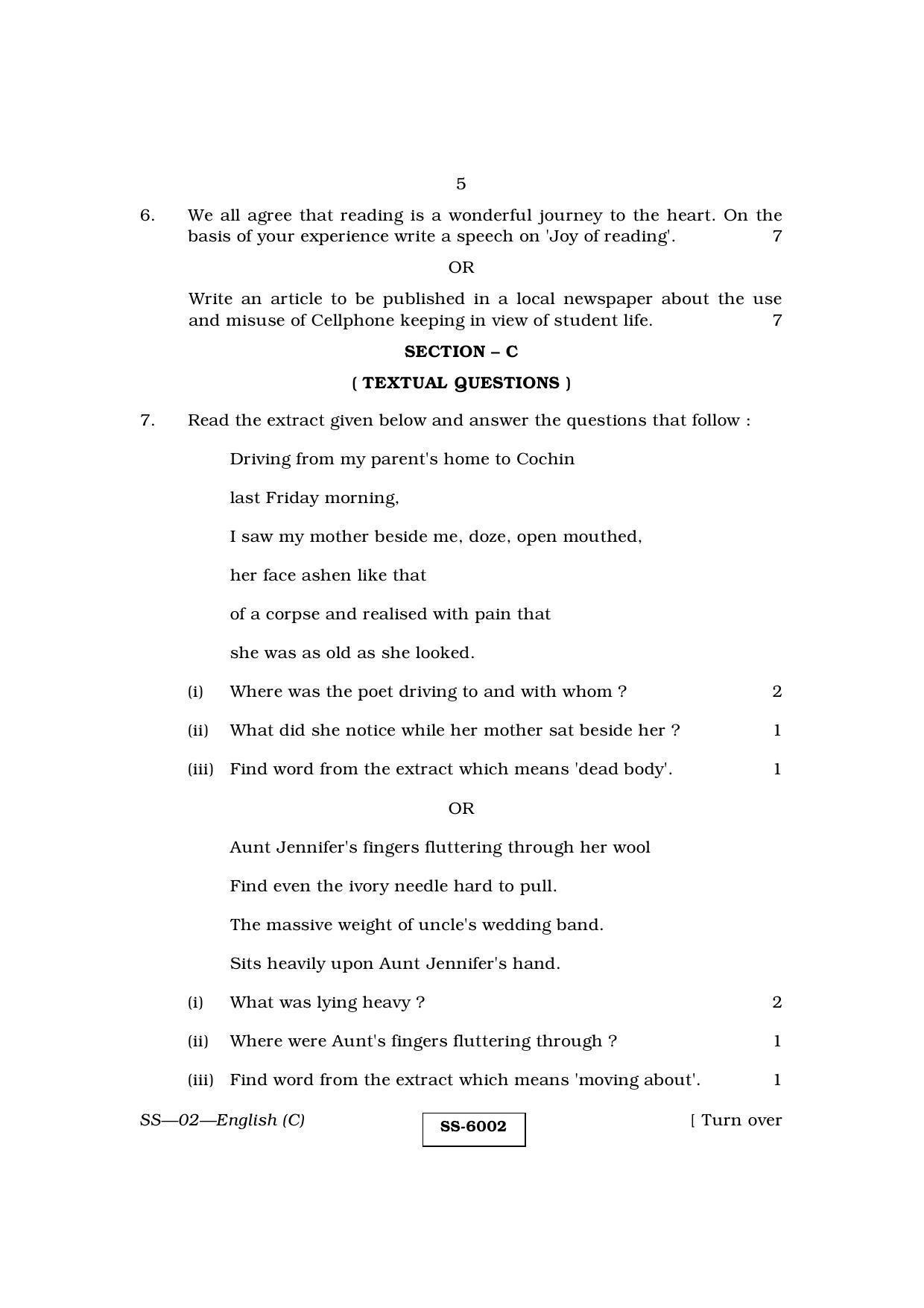 Class 12 2015 English RBSE Question Paper - Page 5