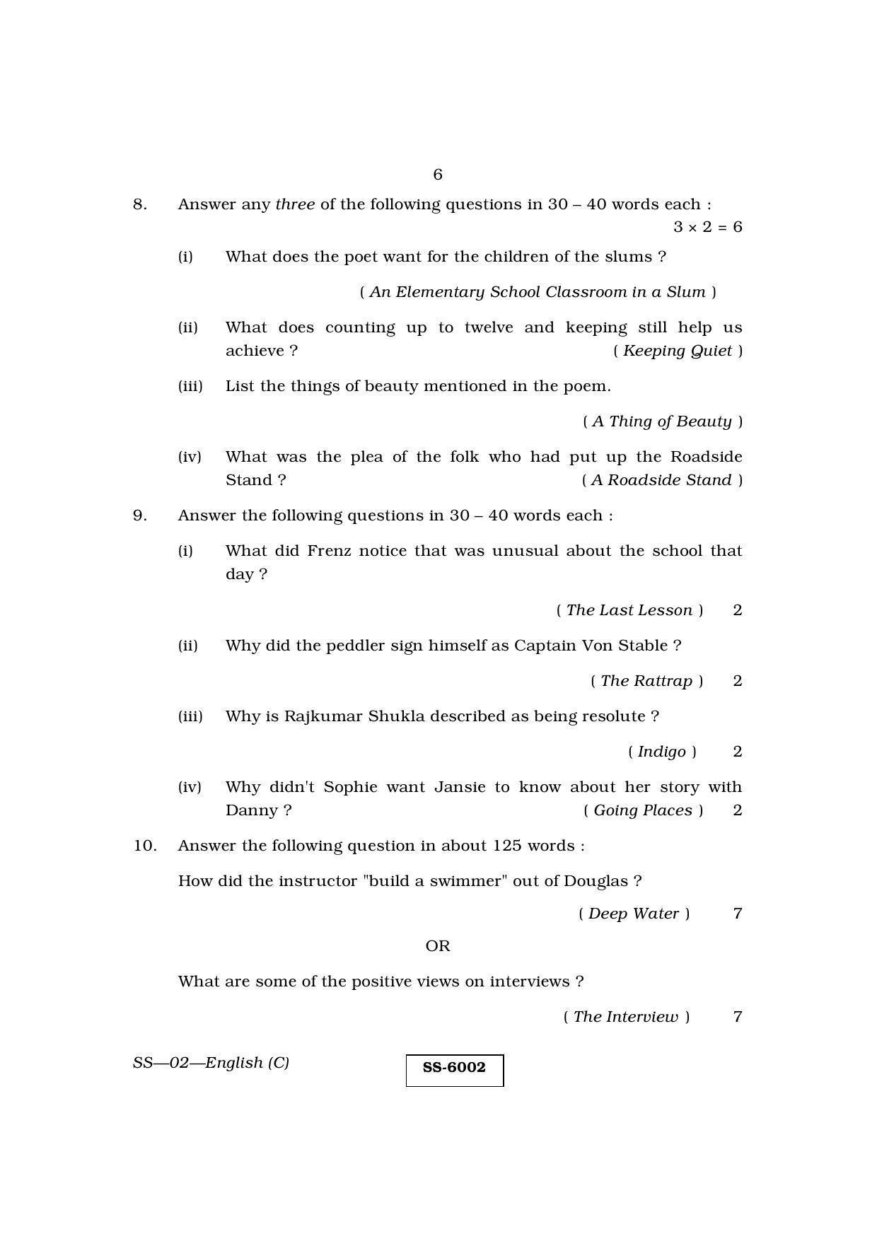 Class 12 2015 English RBSE Question Paper - Page 6