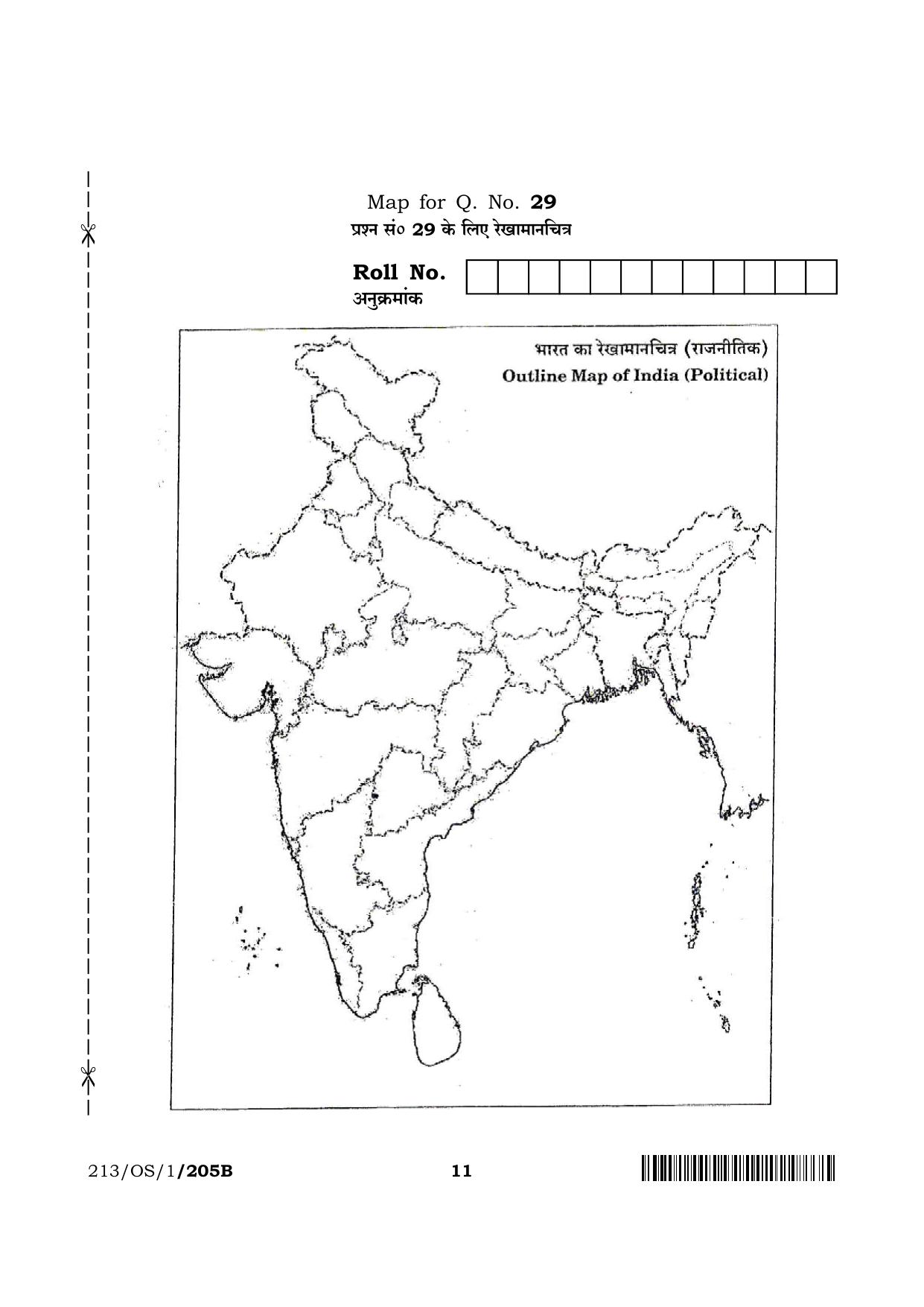 NIOS 2023 Class 10 Social Science (OS) Question Paper - Page 22